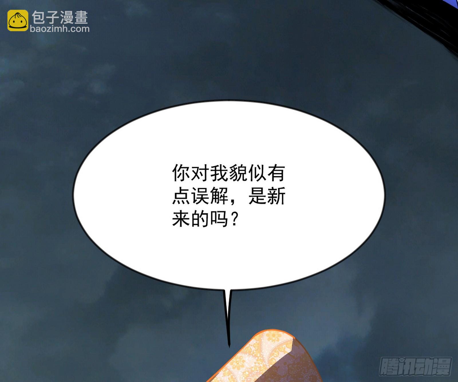 欺男霸女西岚薇31