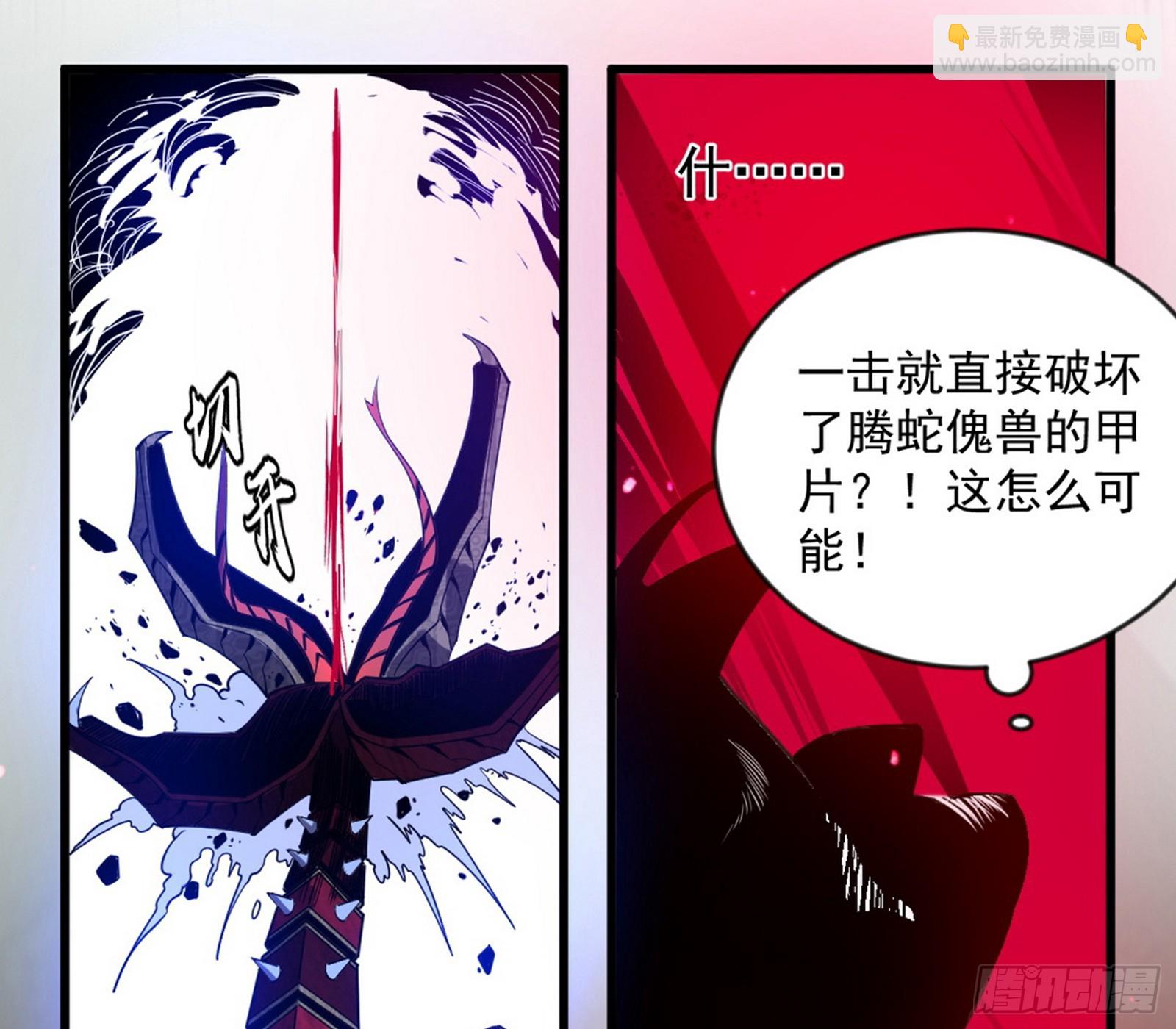 欺男霸女西岚薇44