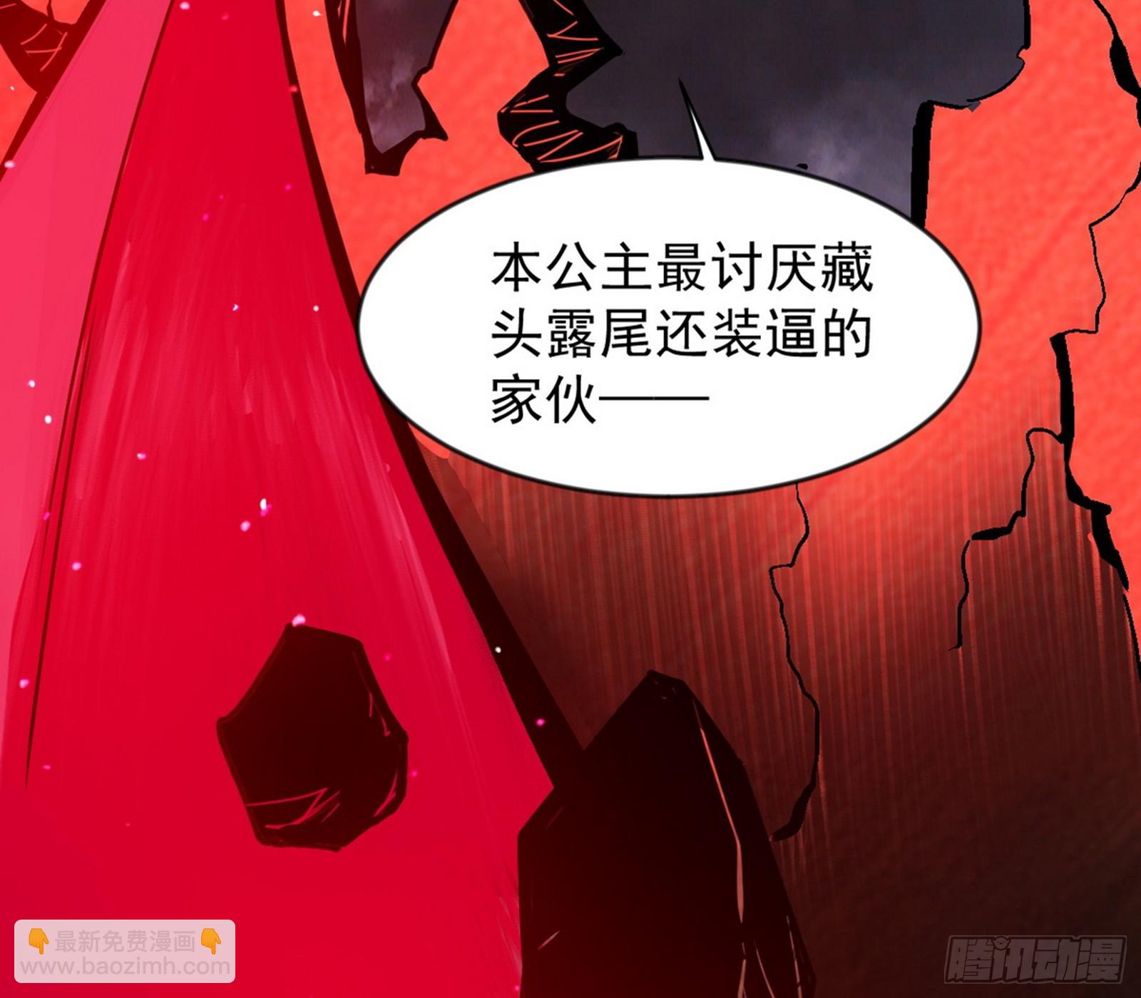 欺男霸女西岚薇51