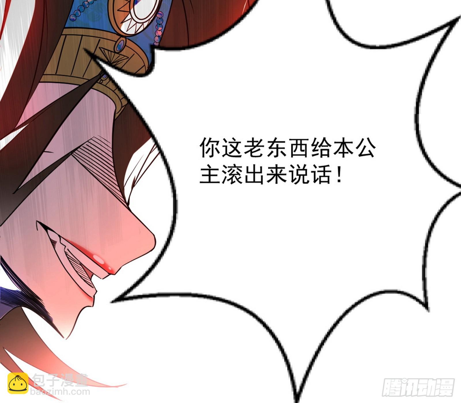 欺男霸女西岚薇59