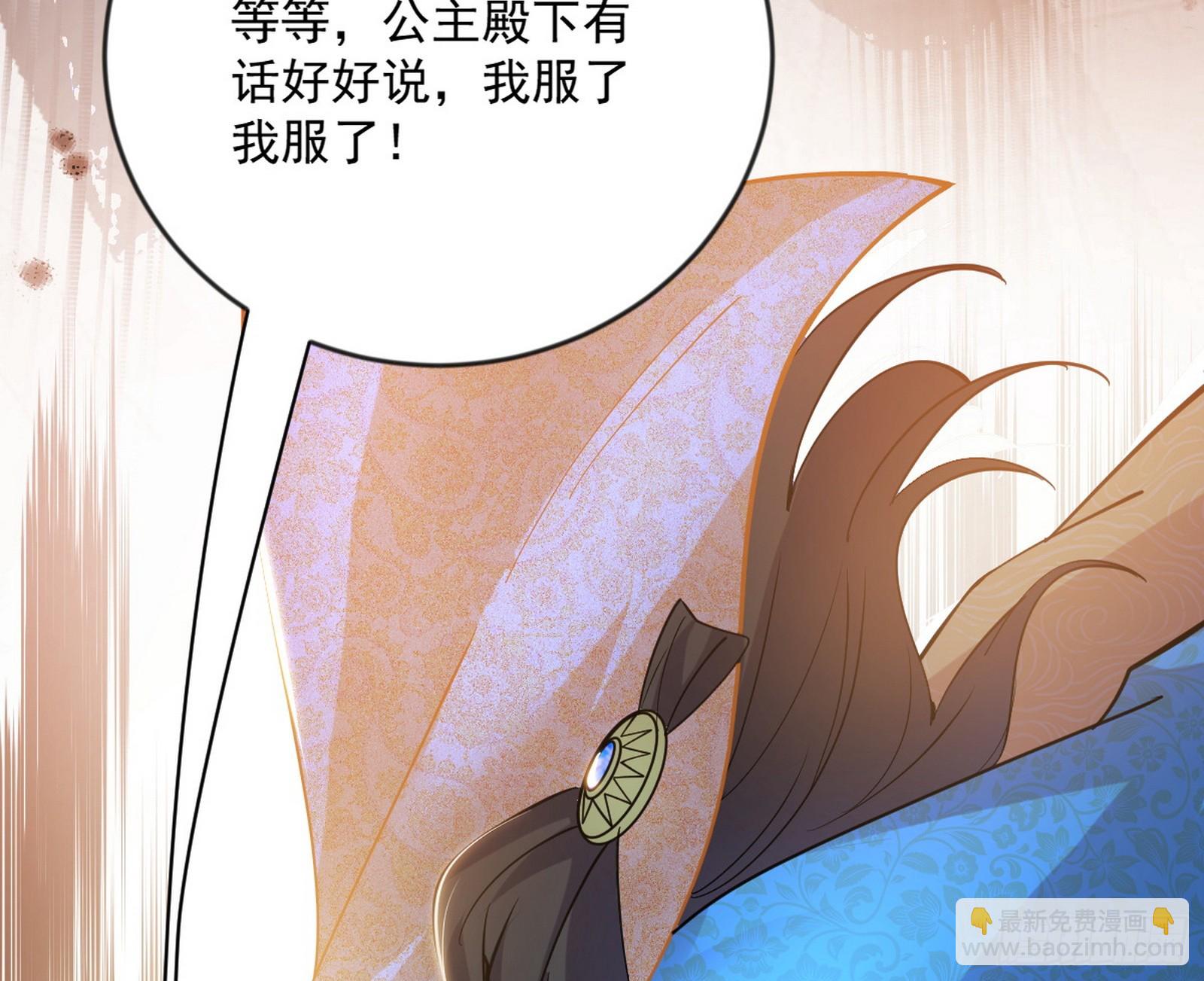 欺男霸女西岚薇67