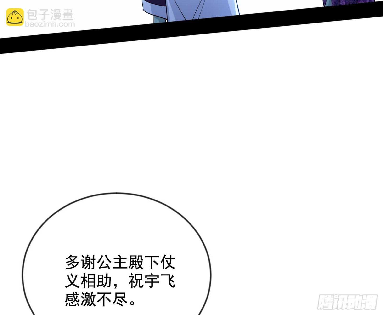 欺男霸女西岚薇79