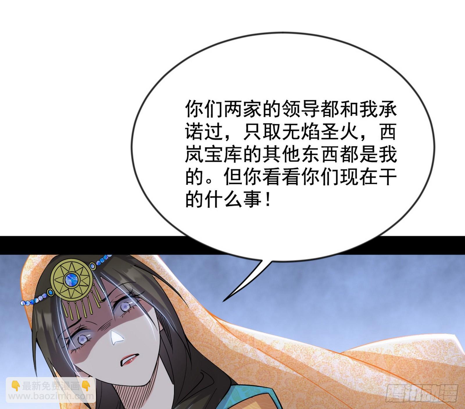 欺男霸女西岚薇86