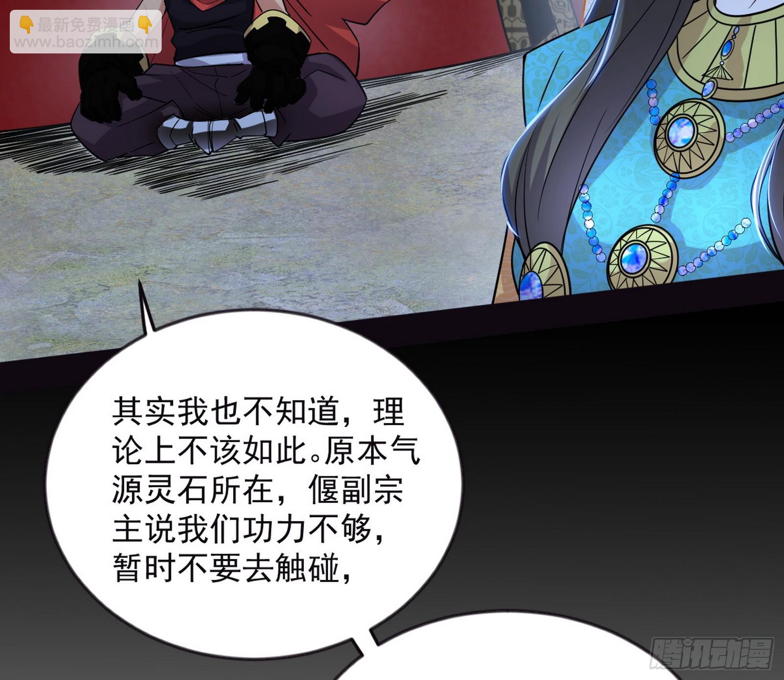 欺男霸女西岚薇98