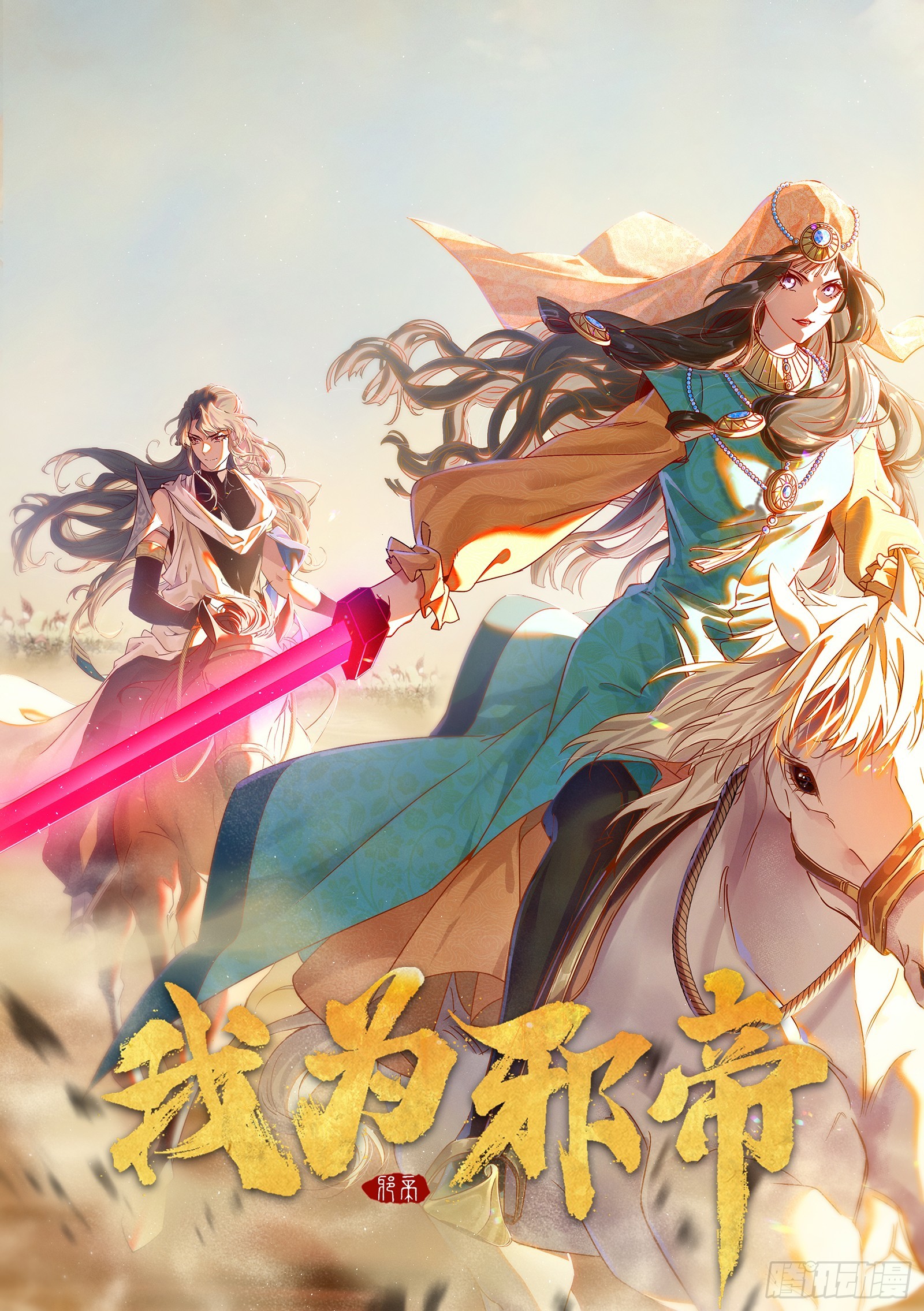 别有洞天0