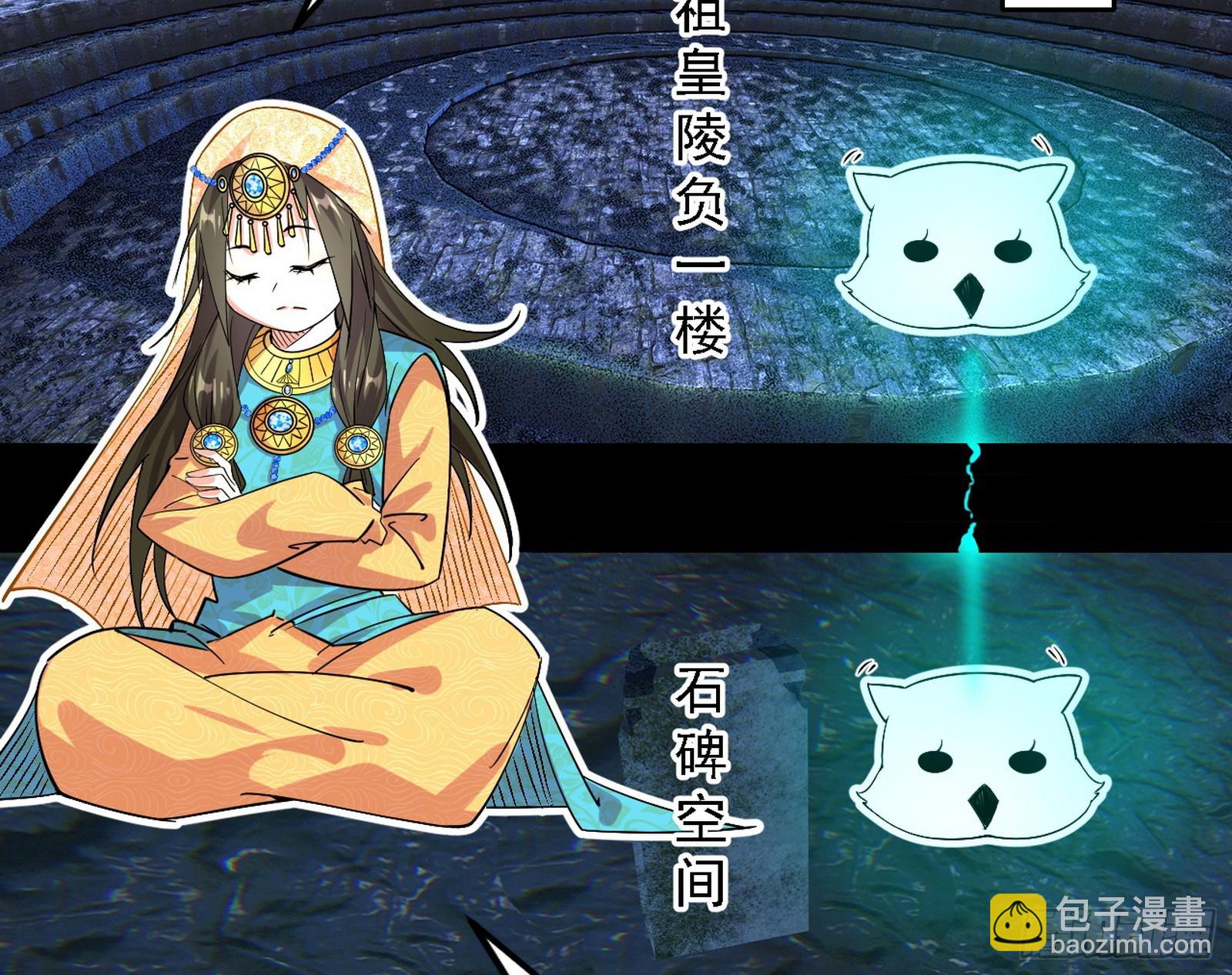 别有洞天101