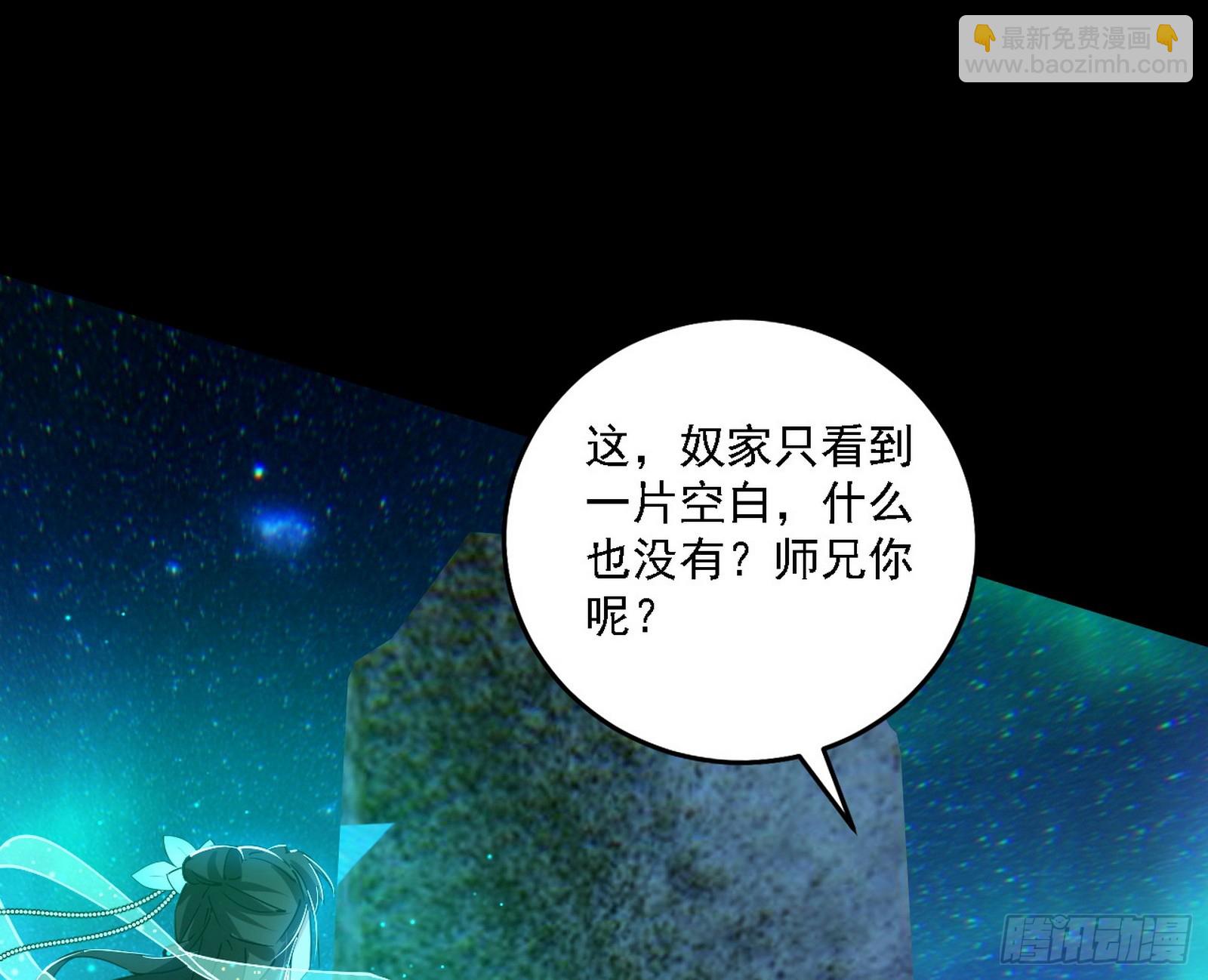 别有洞天114