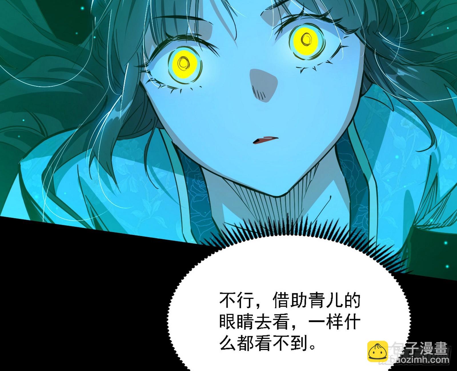 别有洞天117