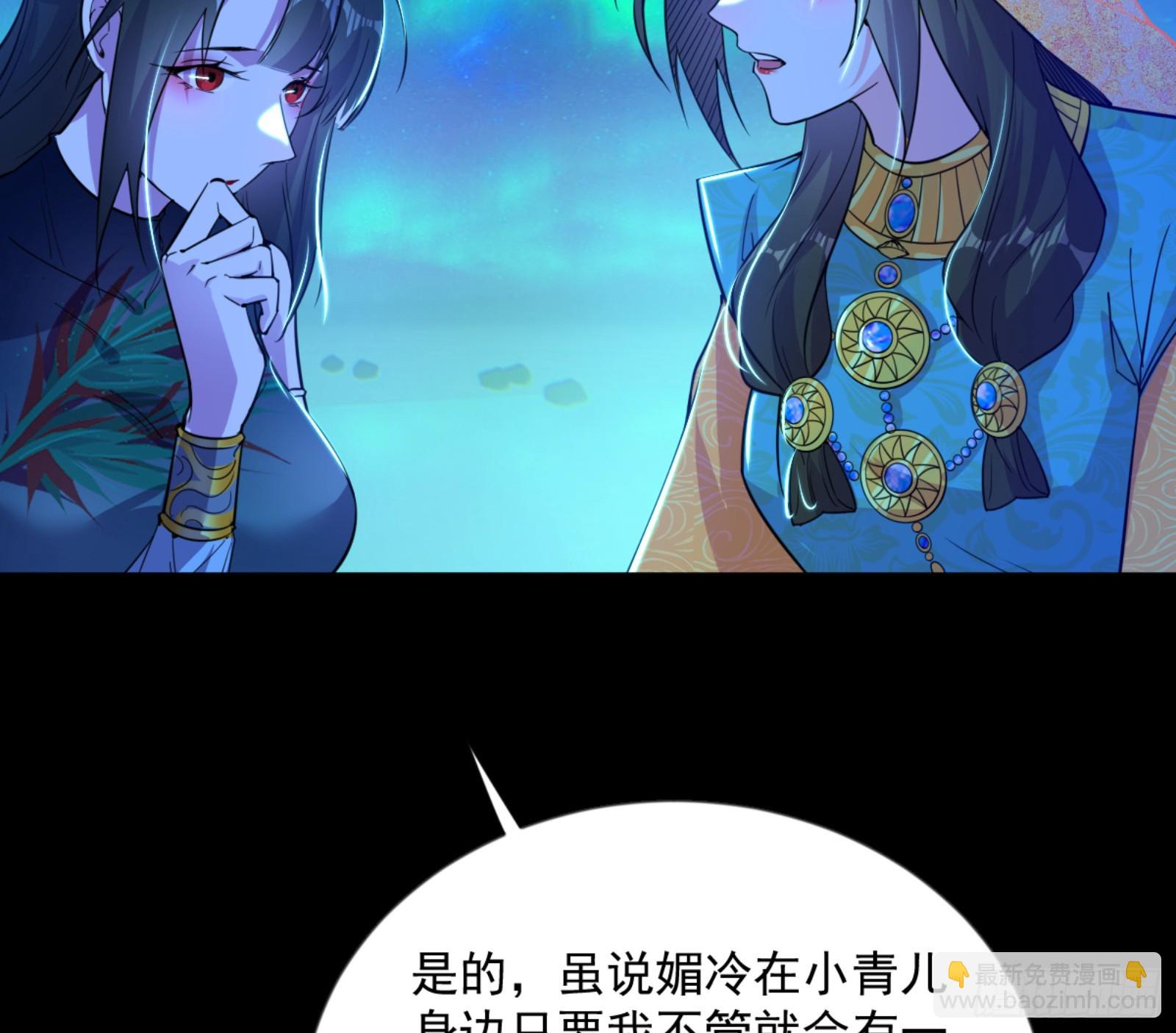 石碑空间与如玉往事101