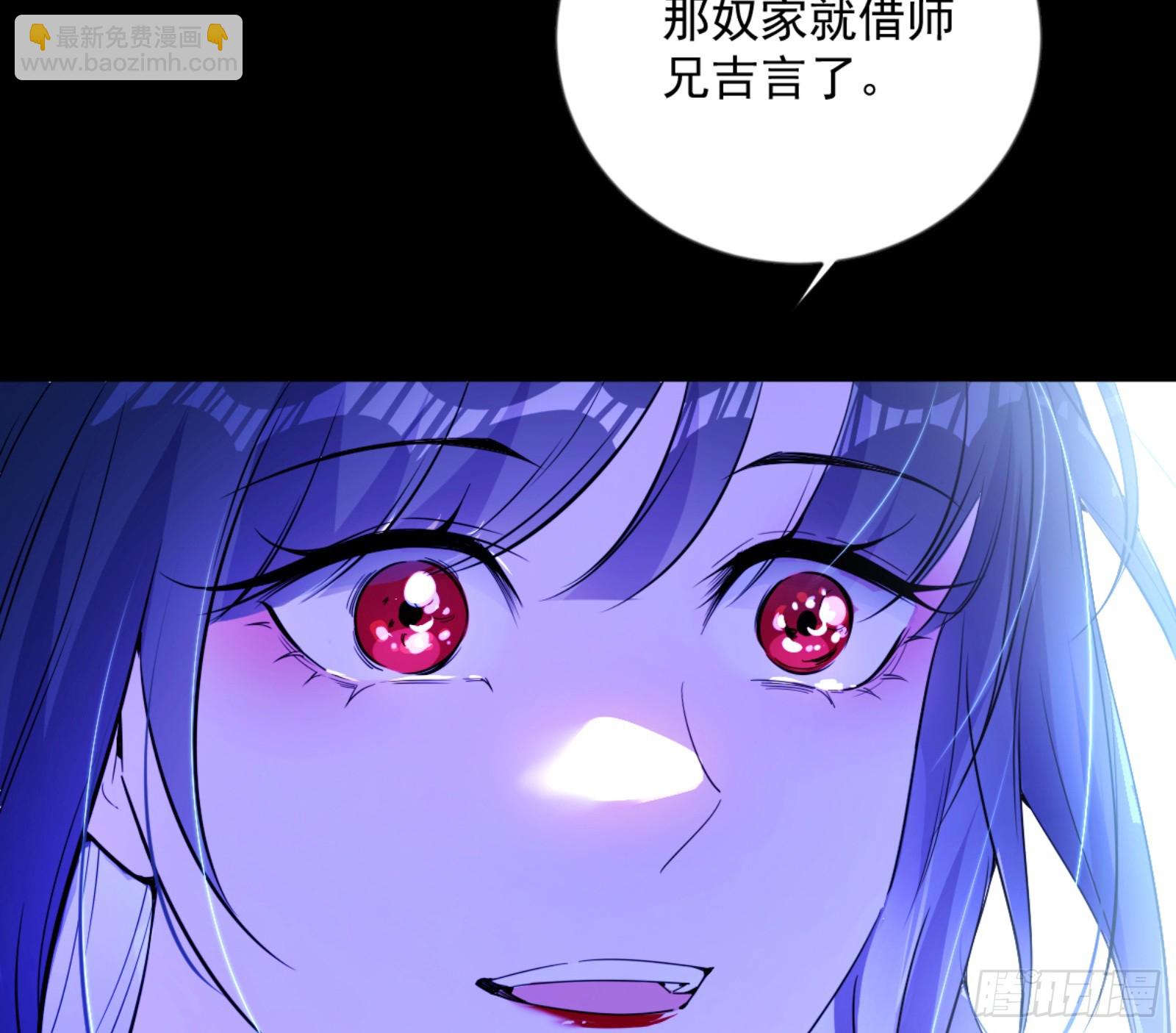 石碑空间与如玉往事110