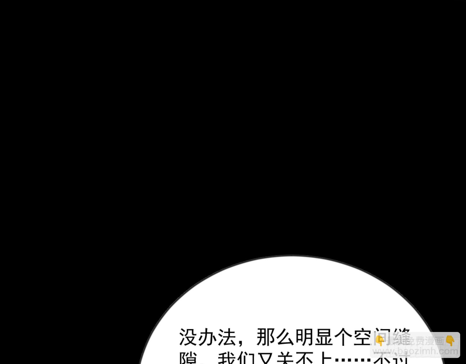 石碑空间与如玉往事117