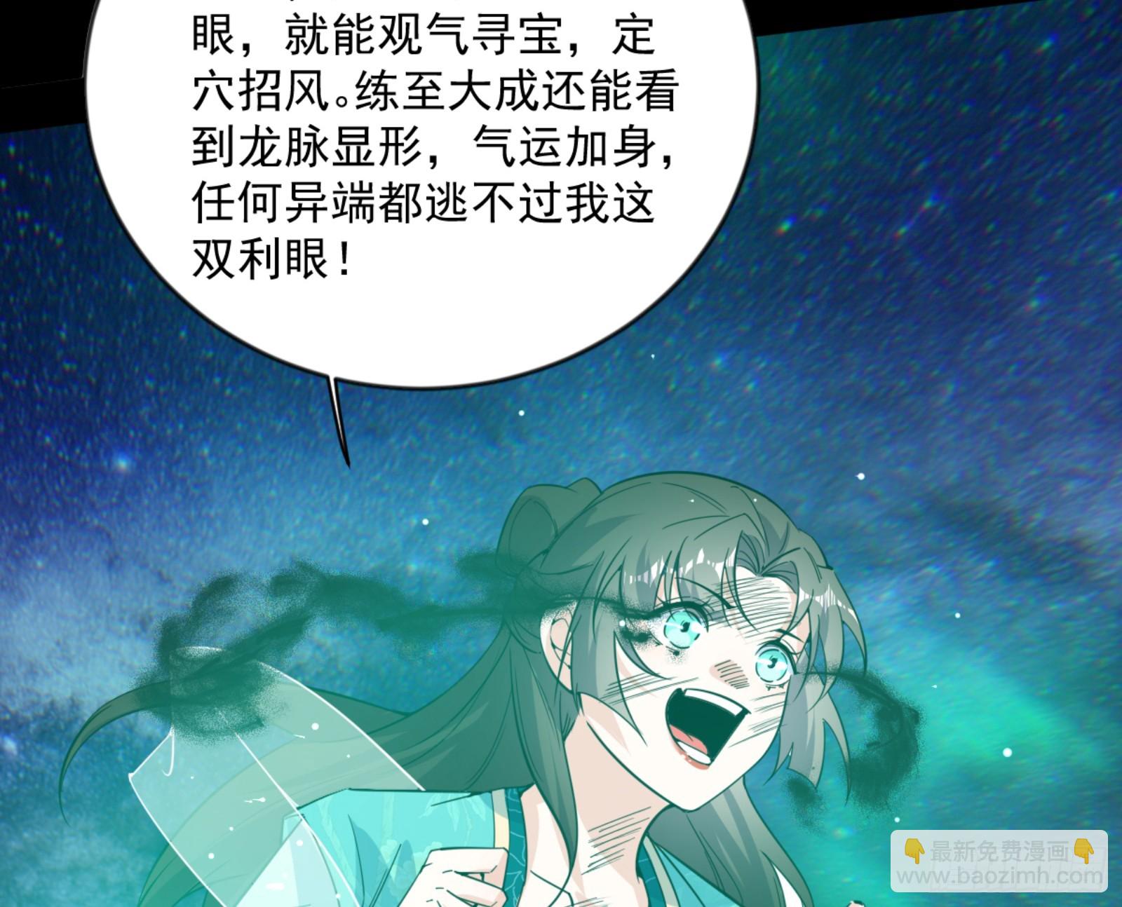 石碑空间与如玉往事138