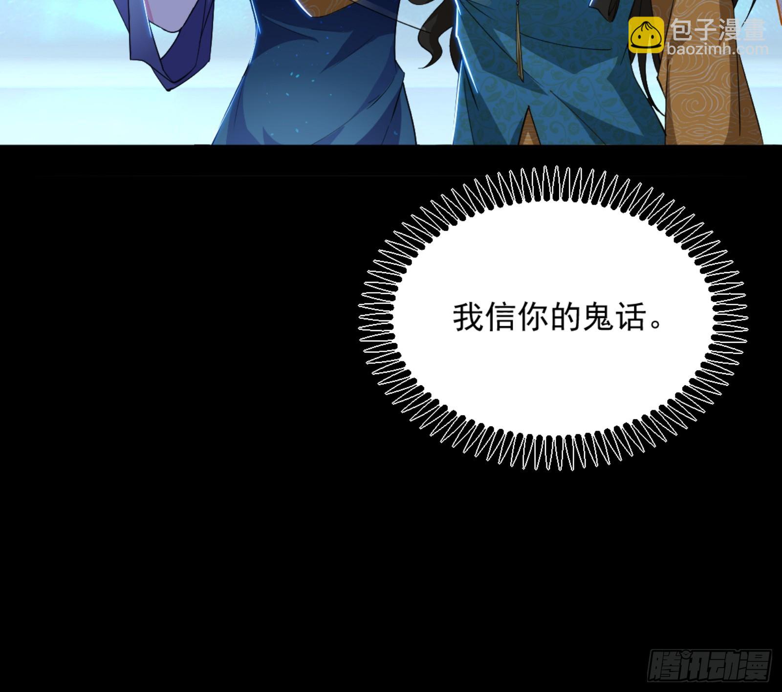 石碑空间与如玉往事18
