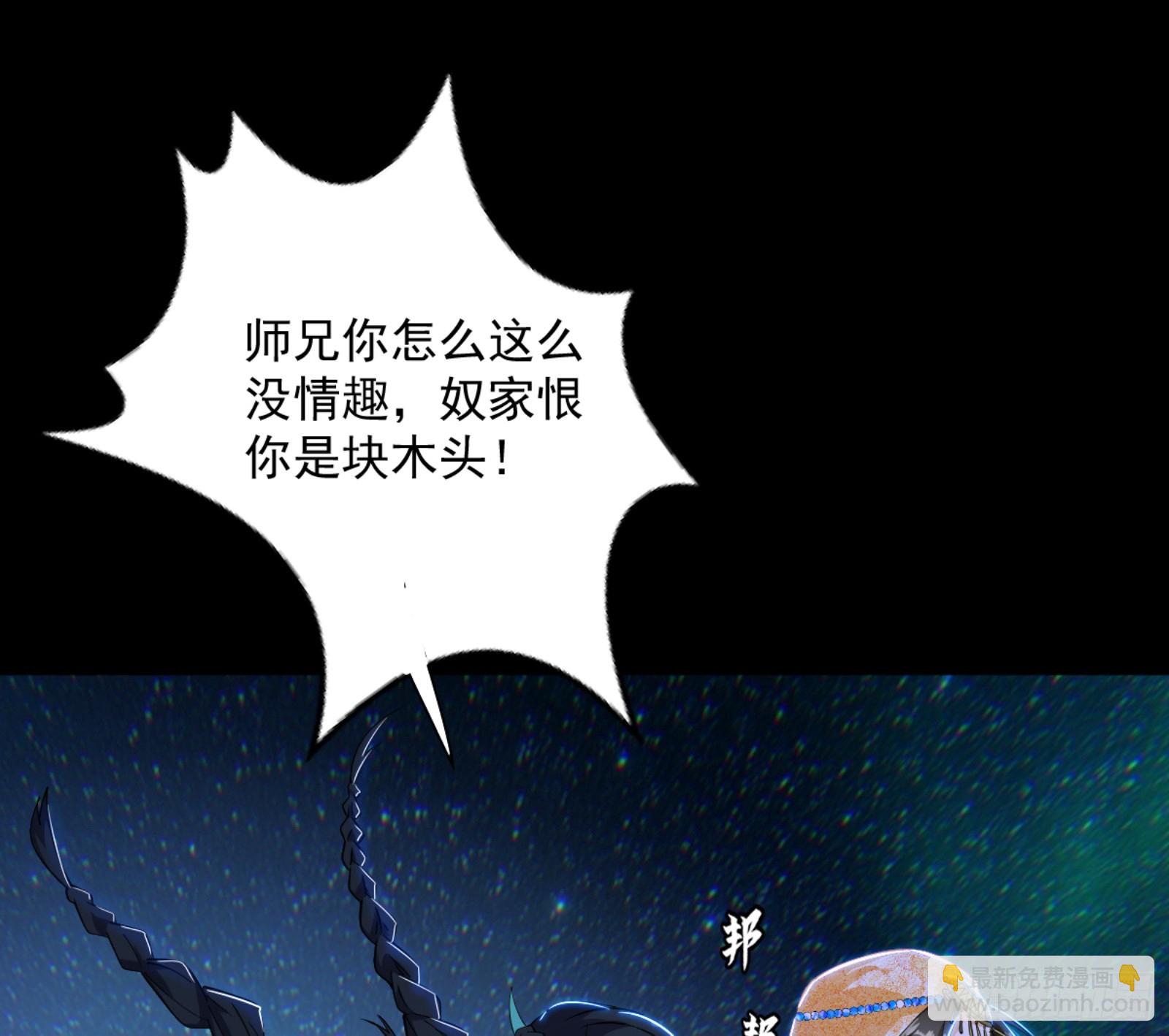 石碑空间与如玉往事19