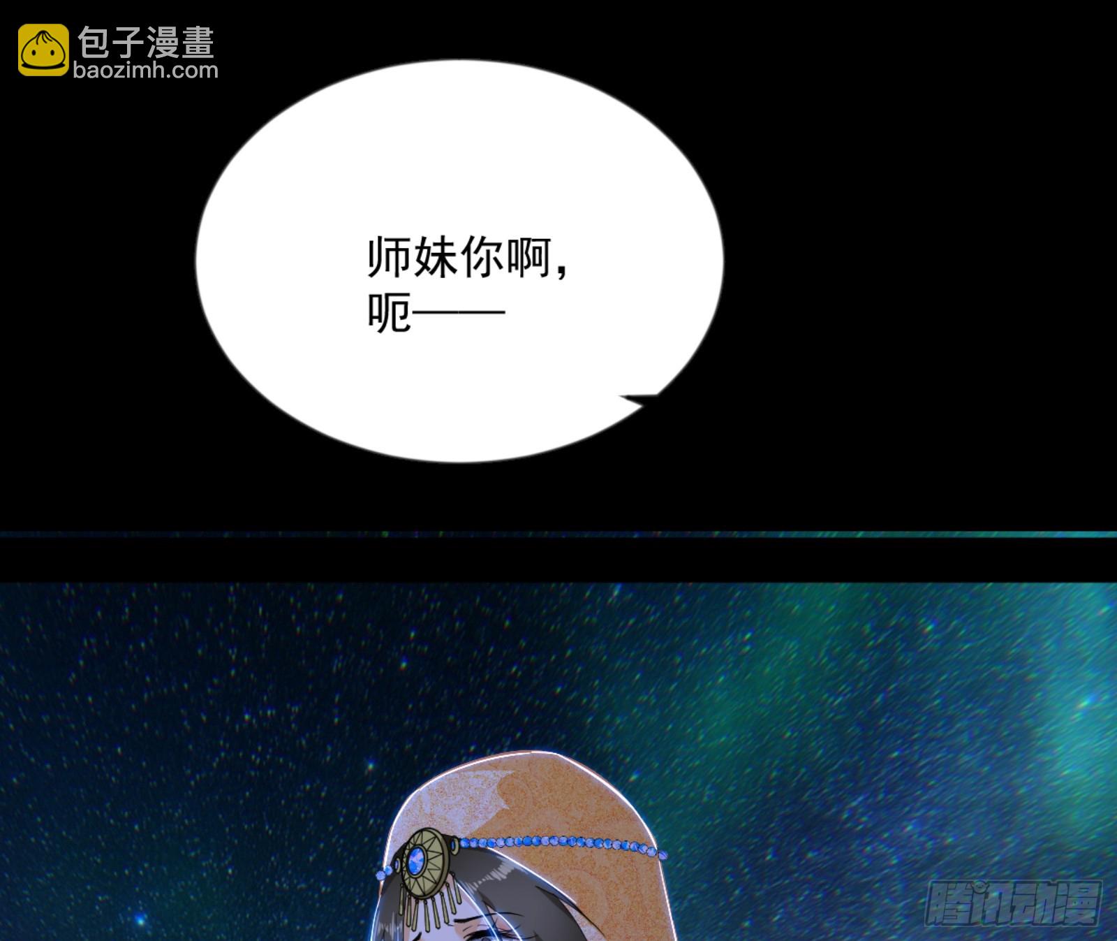石碑空间与如玉往事29