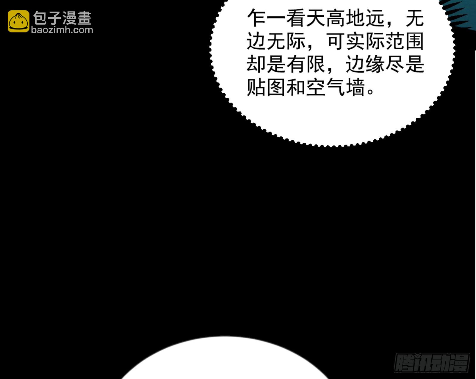 石碑空间与如玉往事4