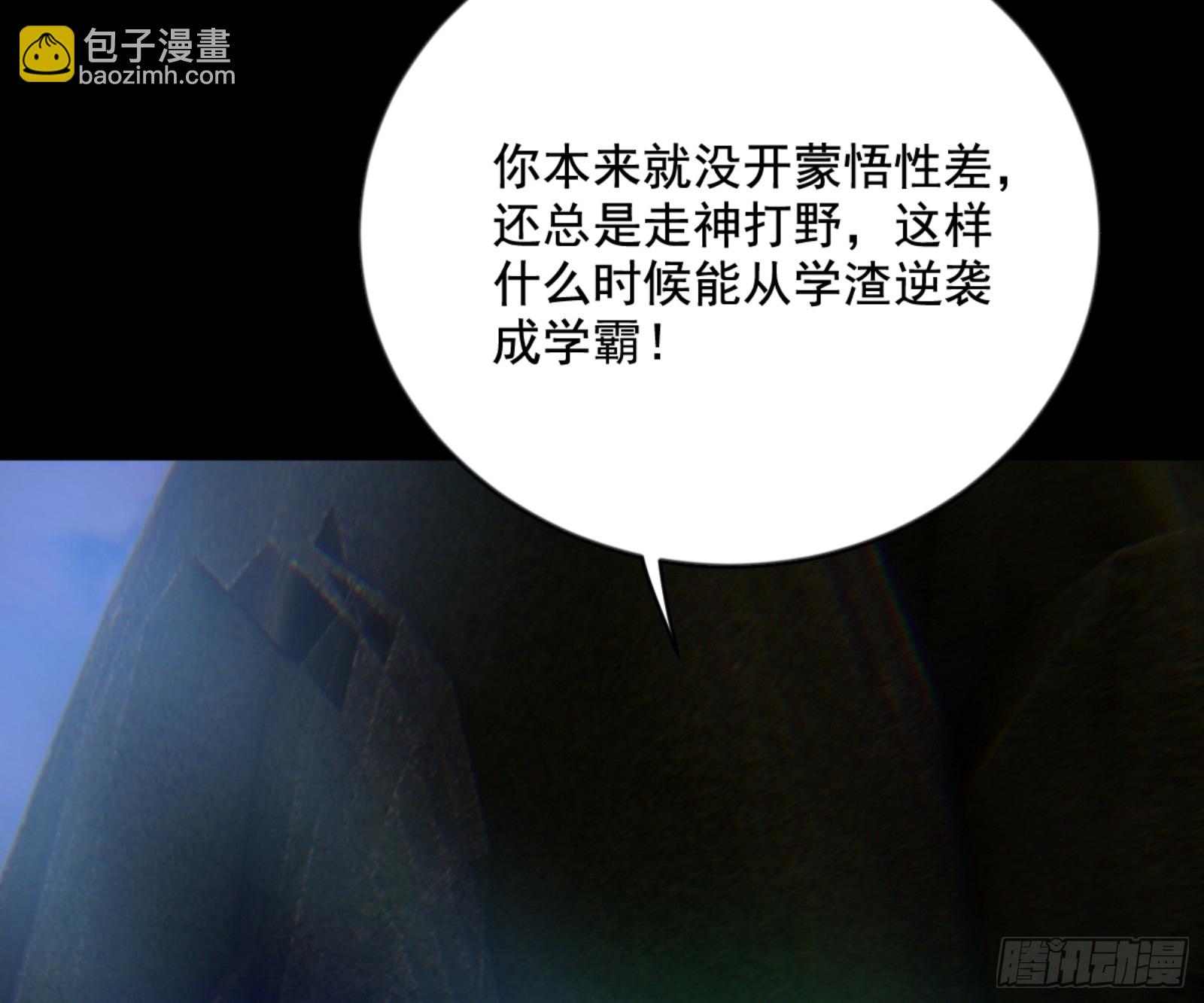 石碑空间与如玉往事91