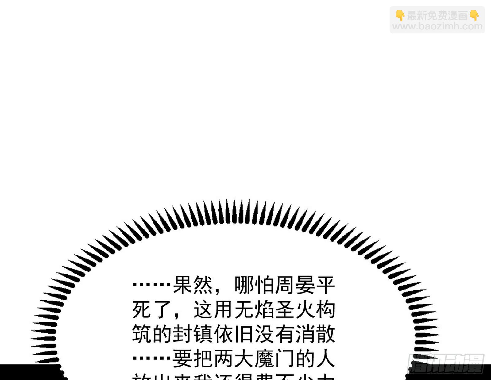 盆满钵满与新的系统功能104