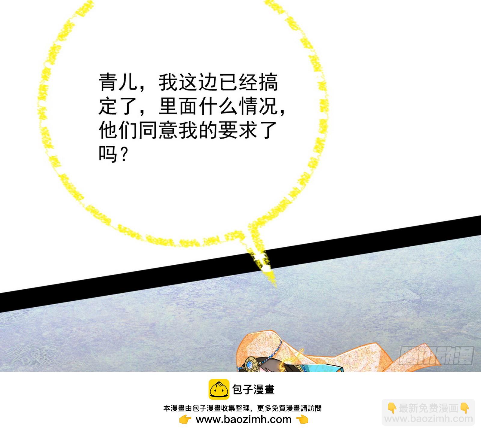 盆满钵满与新的系统功能107