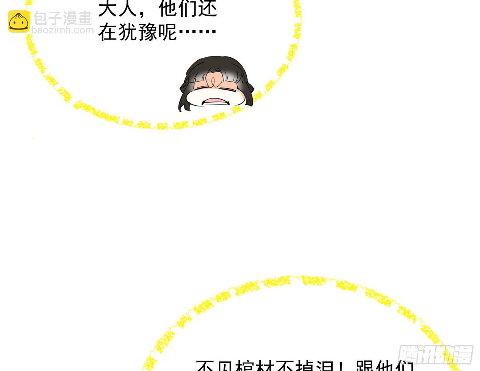 盆满钵满与新的系统功能109