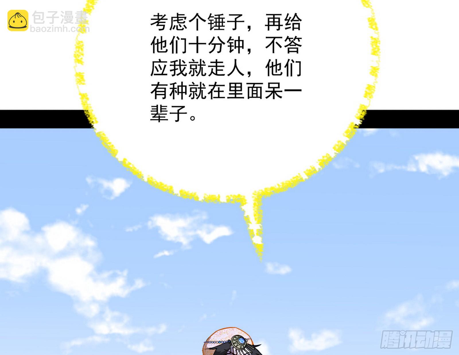 盆满钵满与新的系统功能113