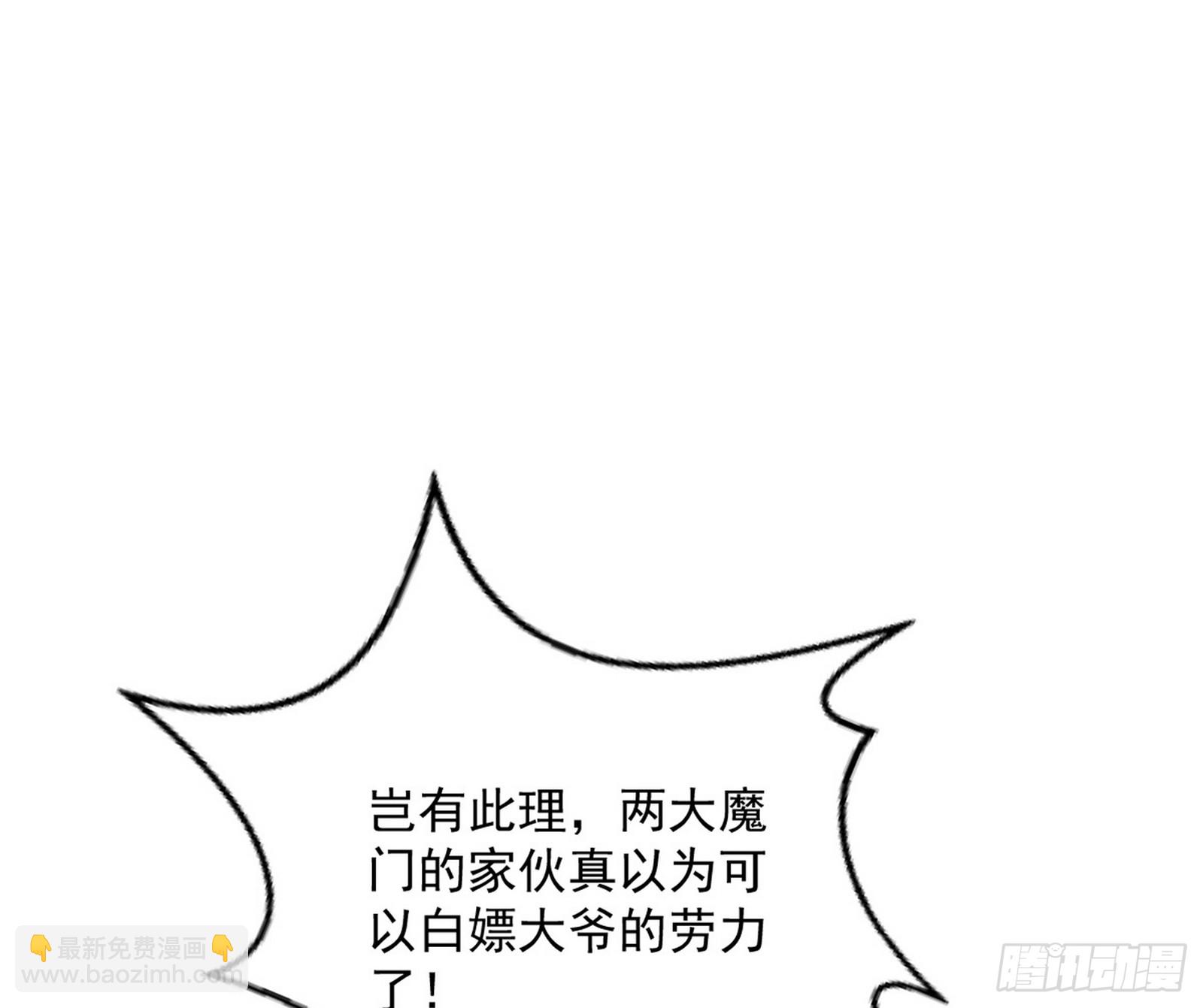 盆满钵满与新的系统功能116
