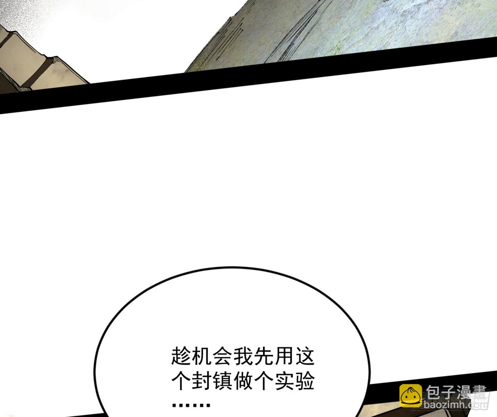 盆满钵满与新的系统功能118