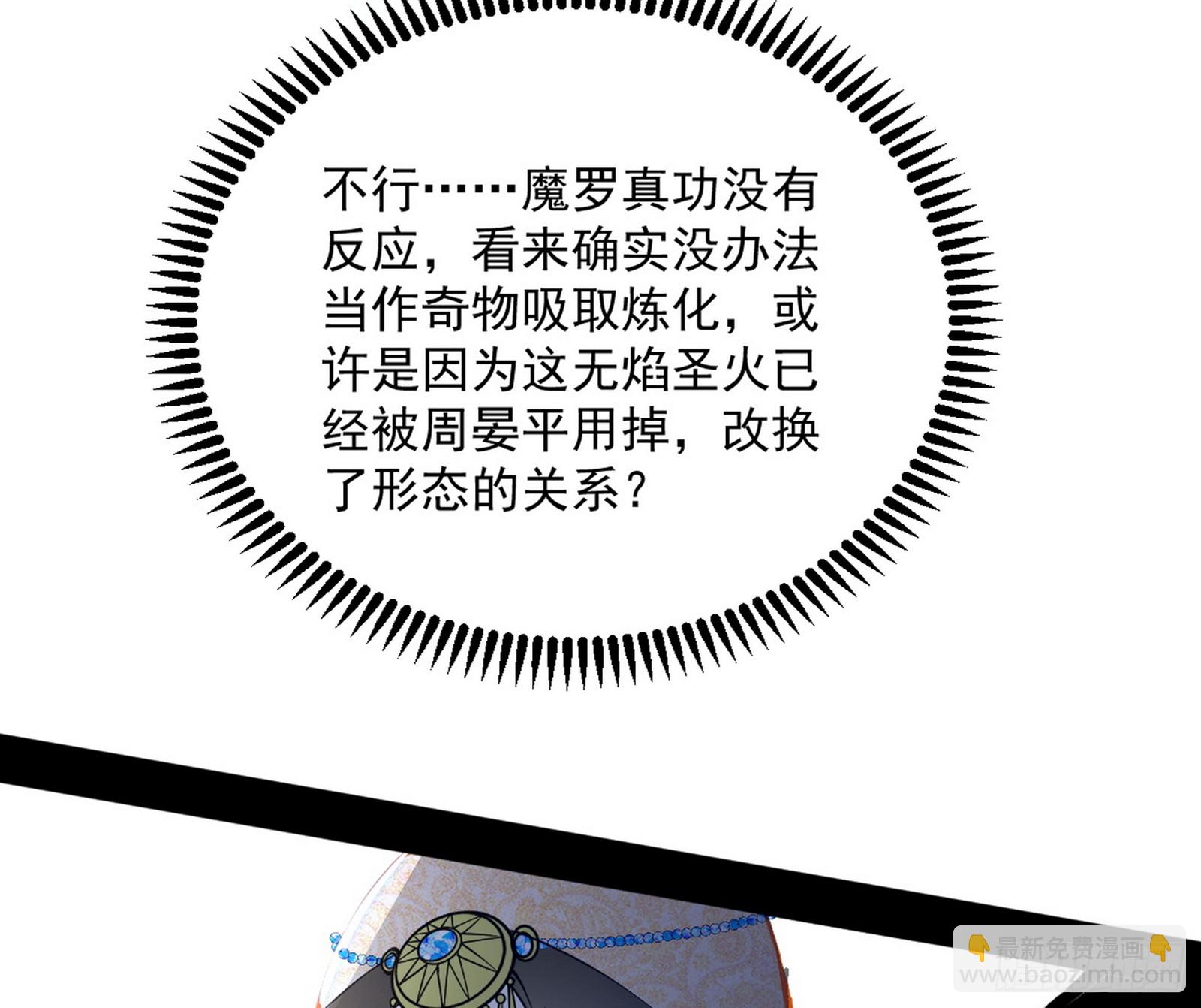 盆满钵满与新的系统功能122