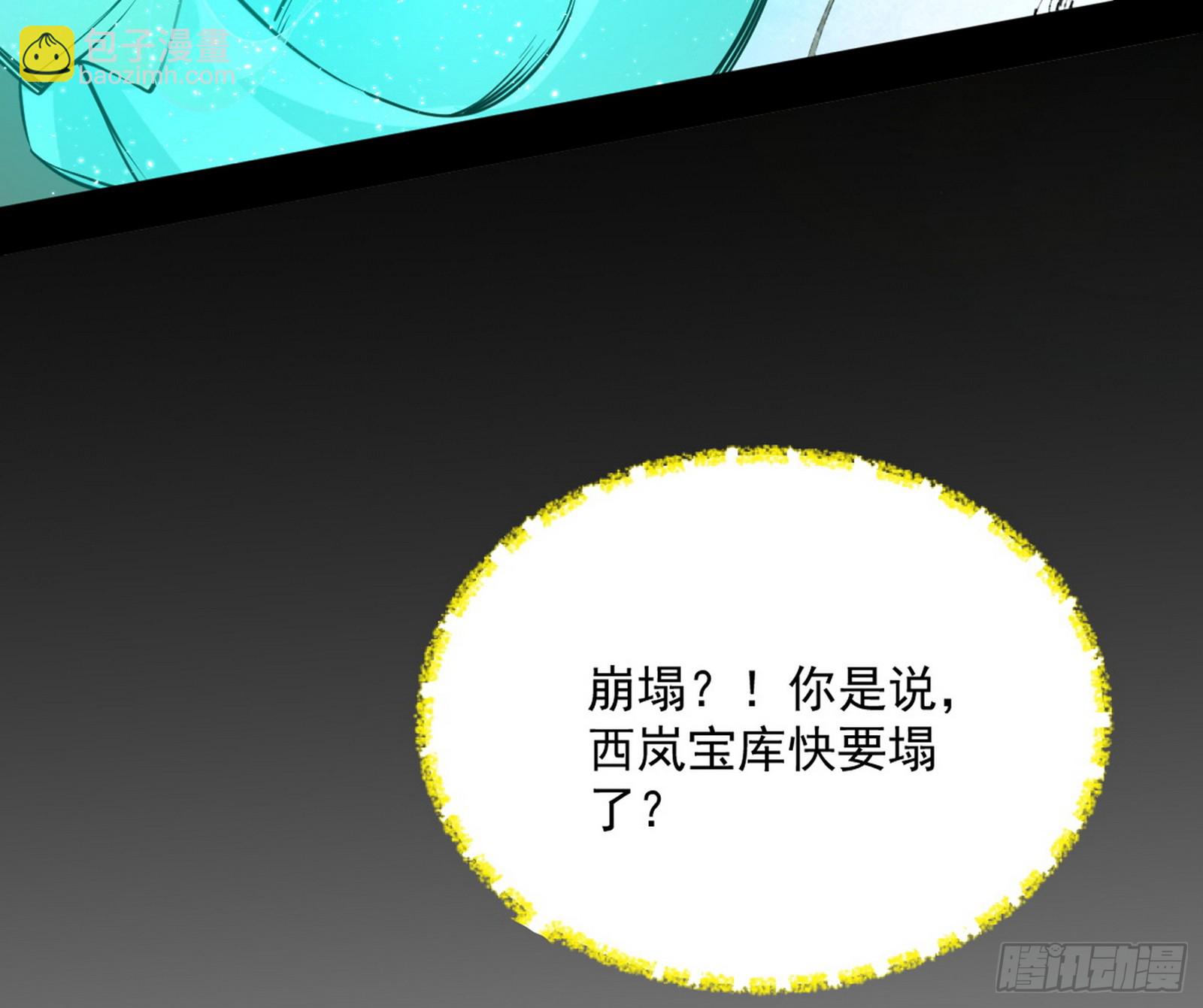 盆满钵满与新的系统功能128