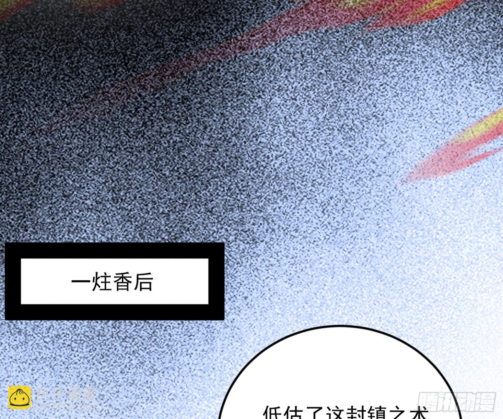 盆满钵满与新的系统功能137