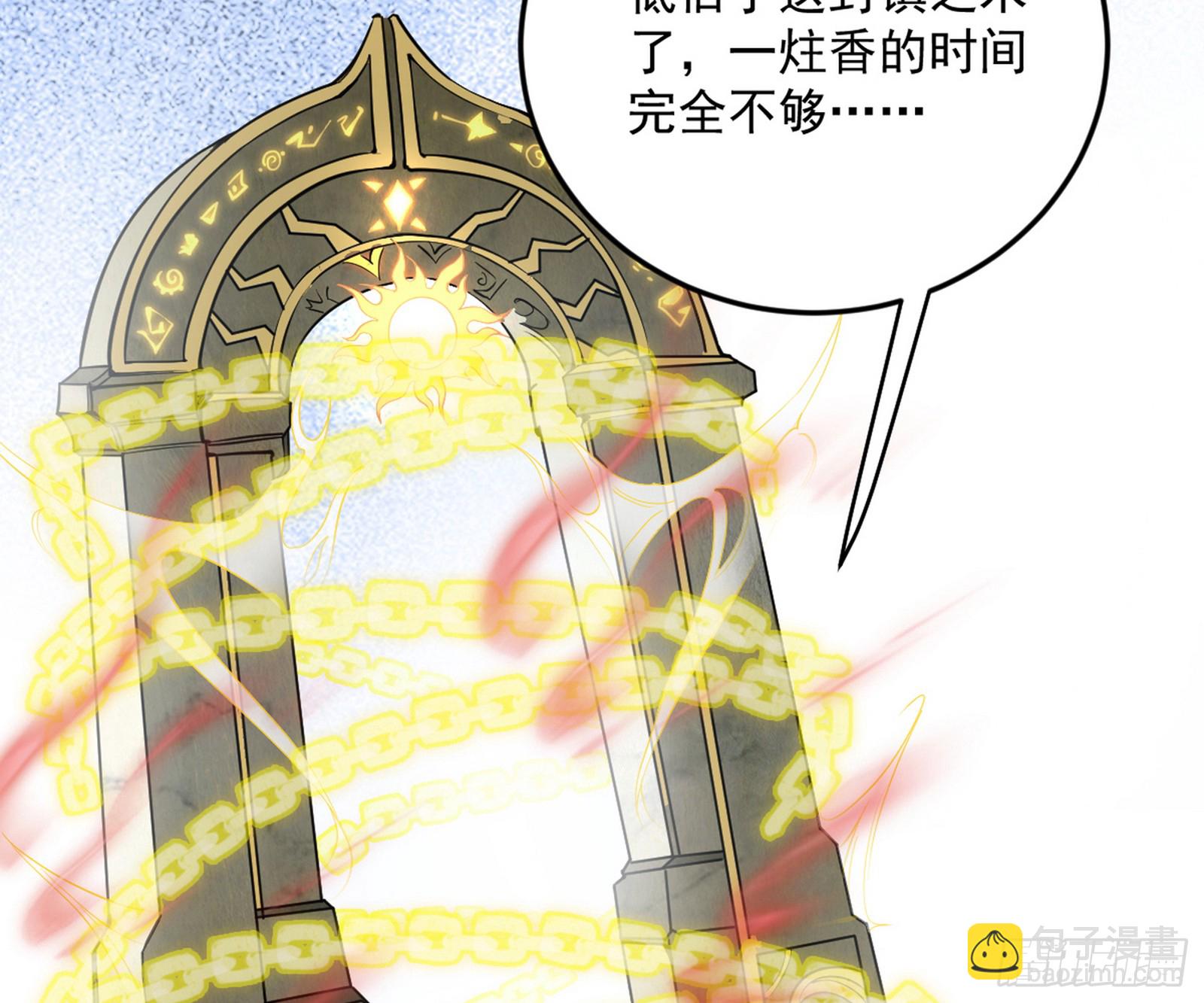 盆满钵满与新的系统功能138