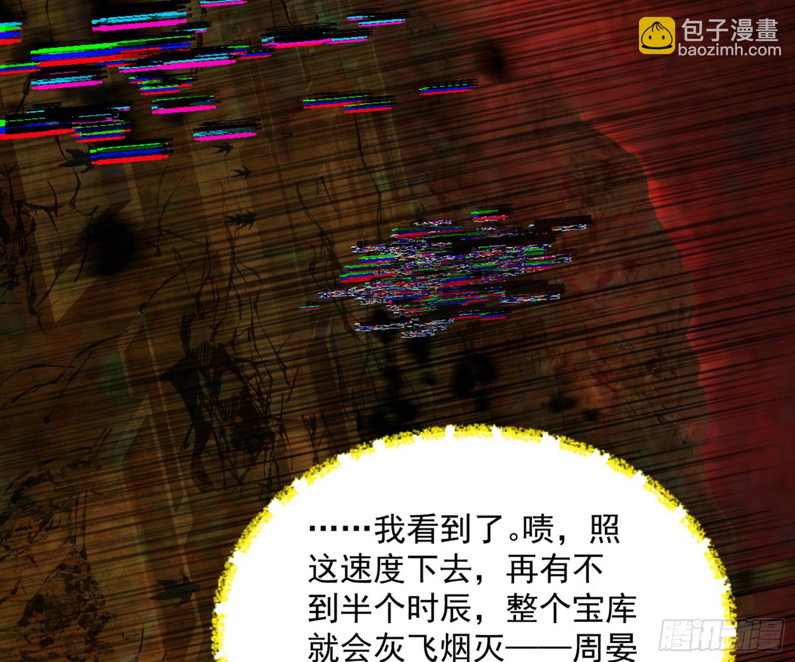 盆满钵满与新的系统功能145