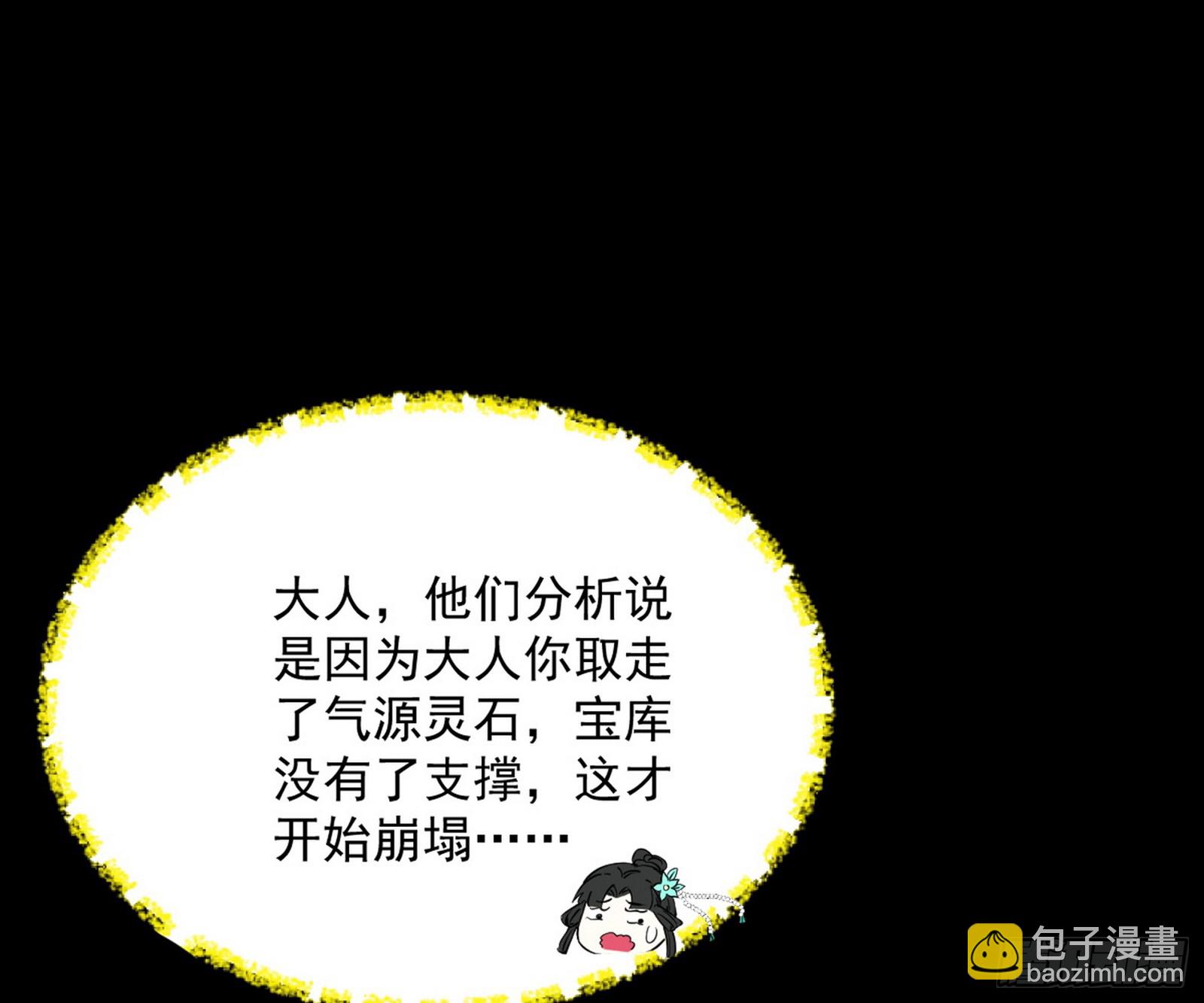 盆满钵满与新的系统功能148