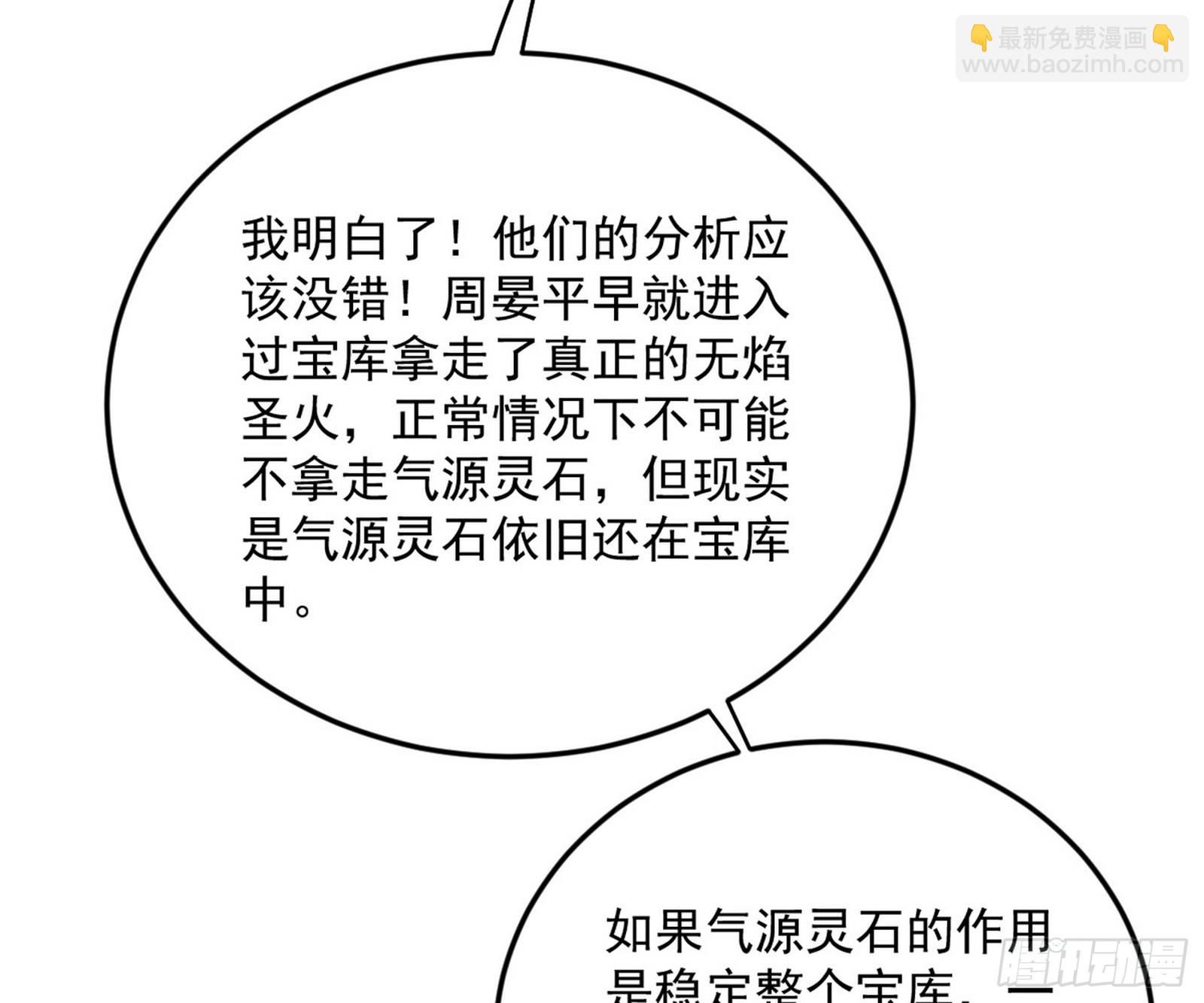 盆满钵满与新的系统功能150