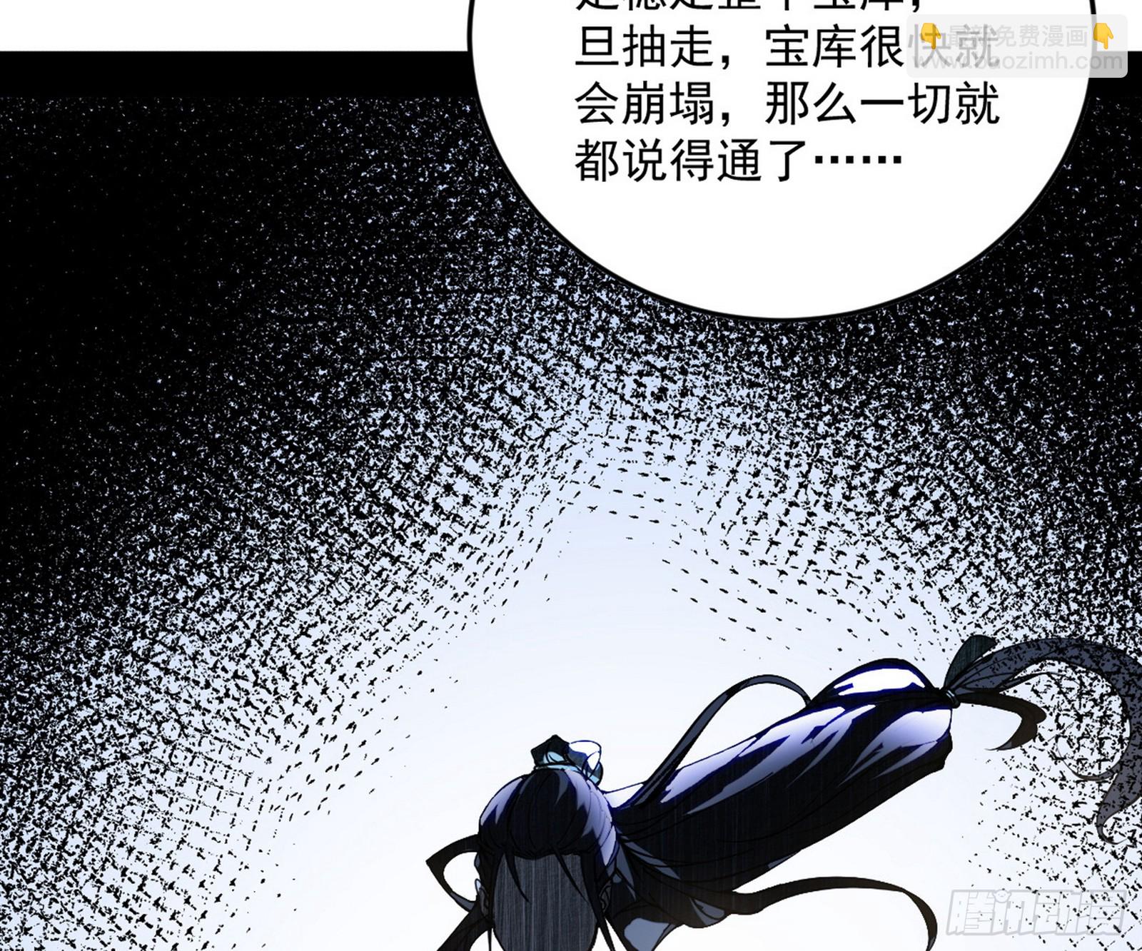 盆满钵满与新的系统功能151