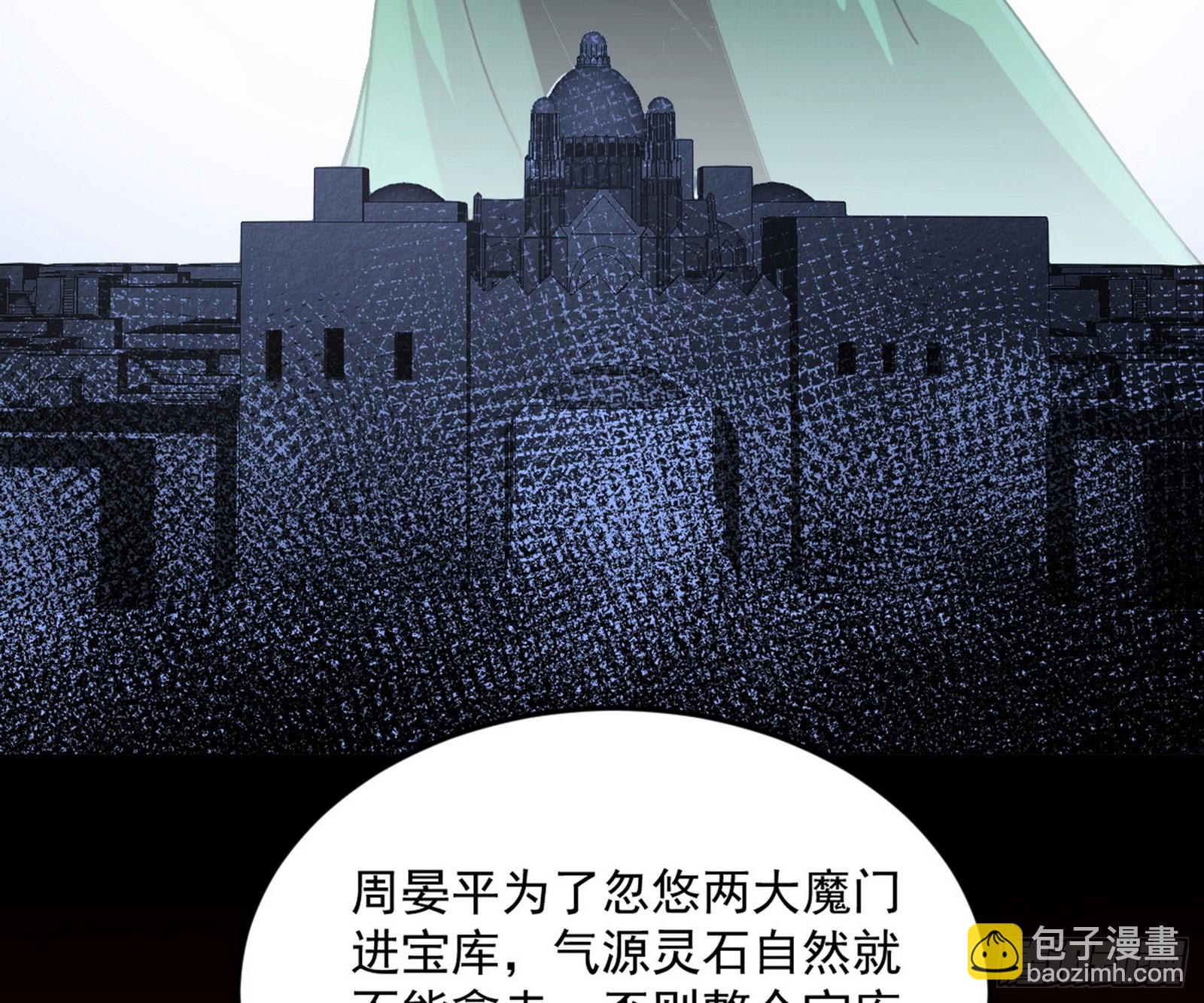 盆满钵满与新的系统功能153