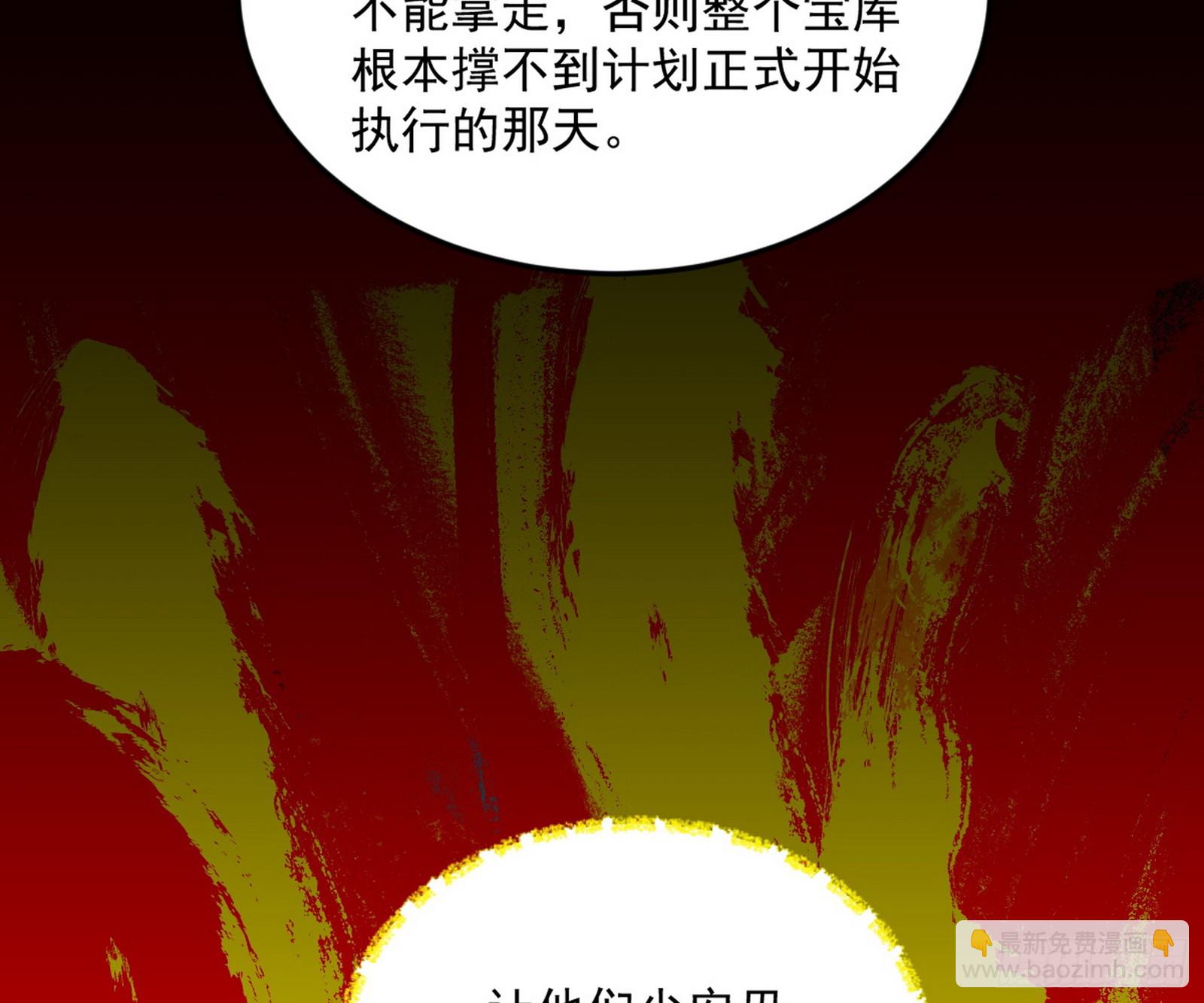 盆满钵满与新的系统功能158