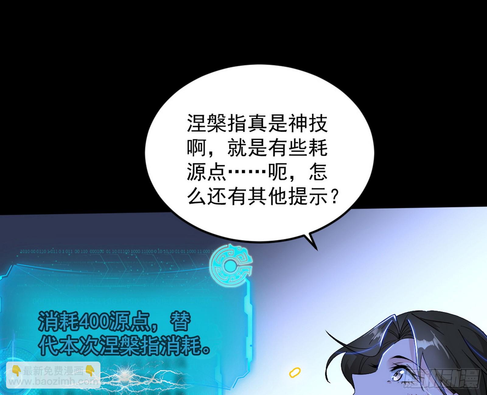 盆满钵满与新的系统功能16