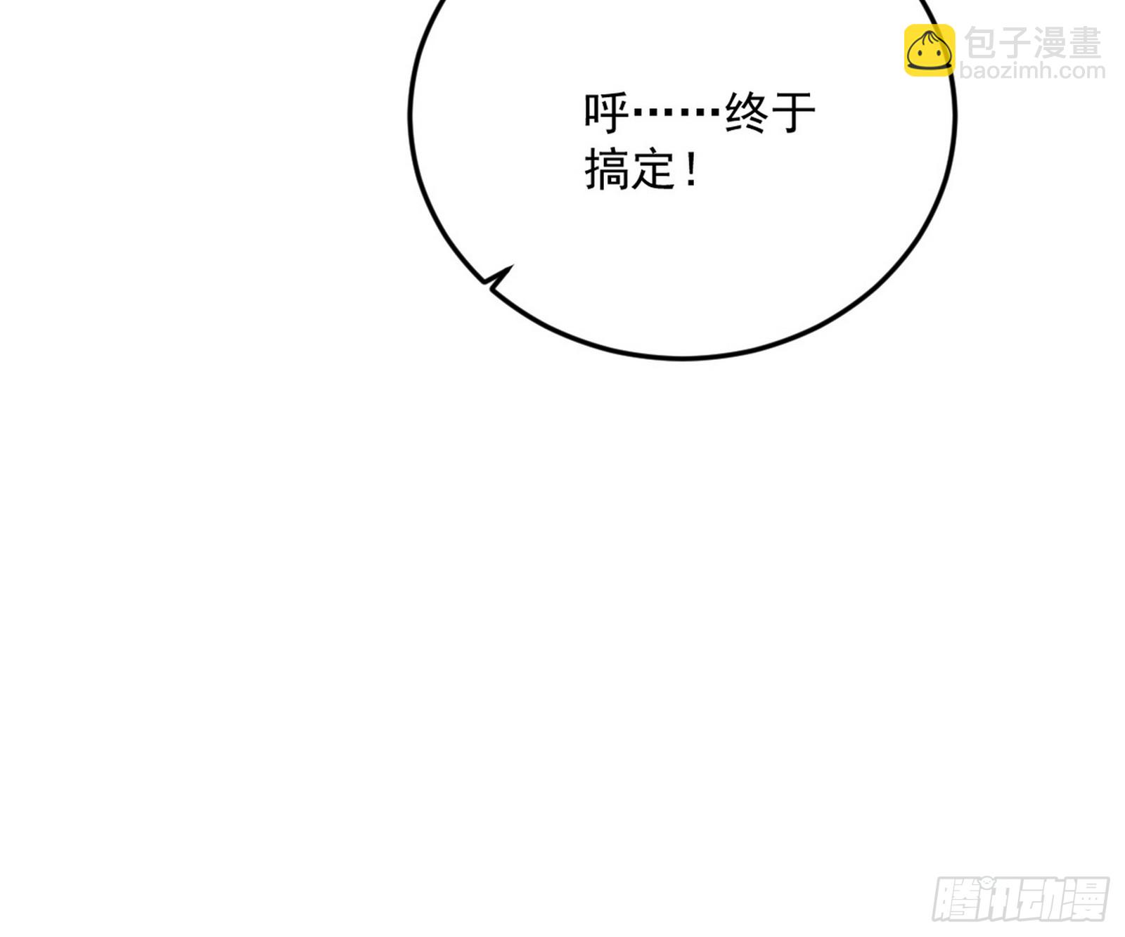 盆满钵满与新的系统功能167