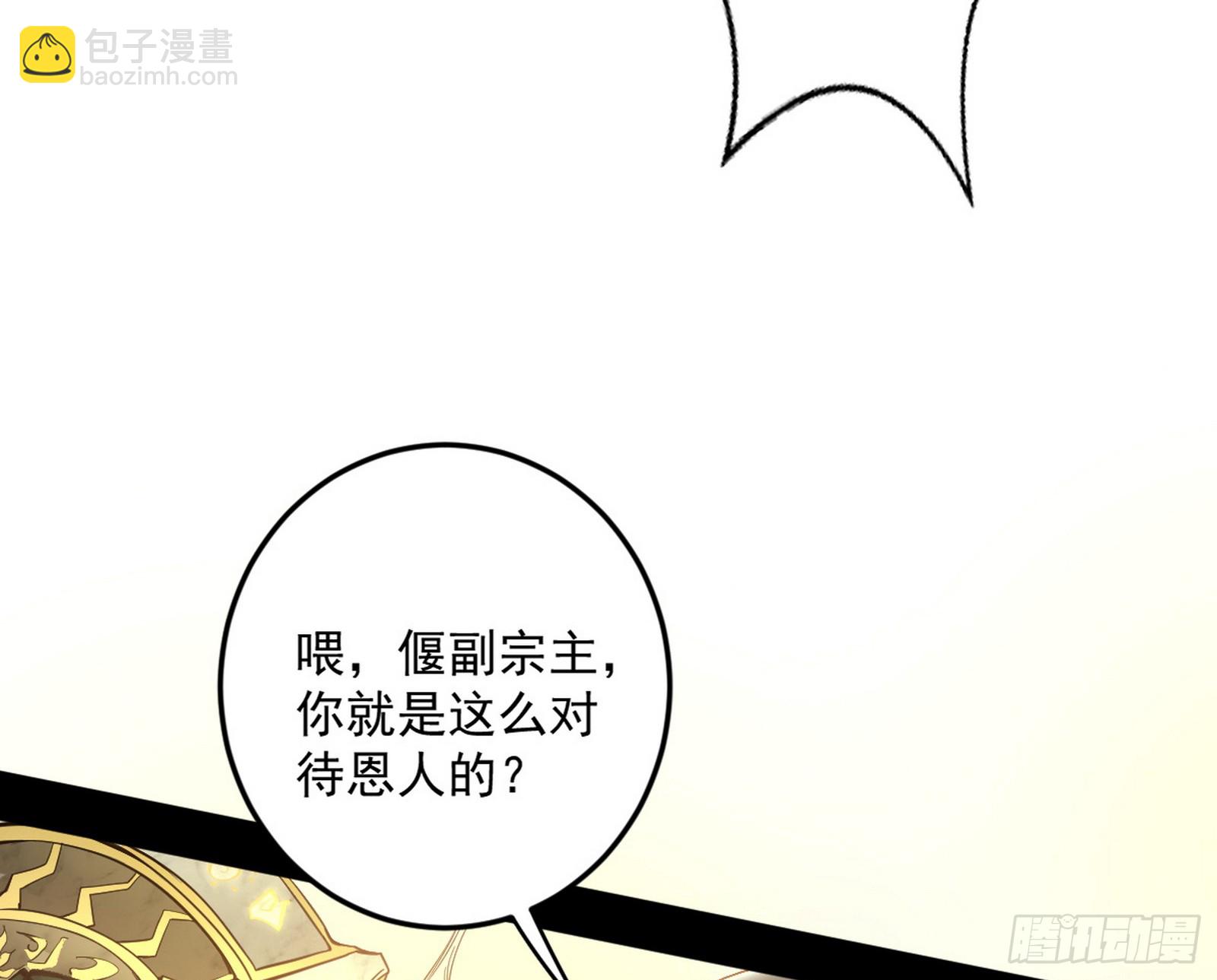 盆满钵满与新的系统功能172