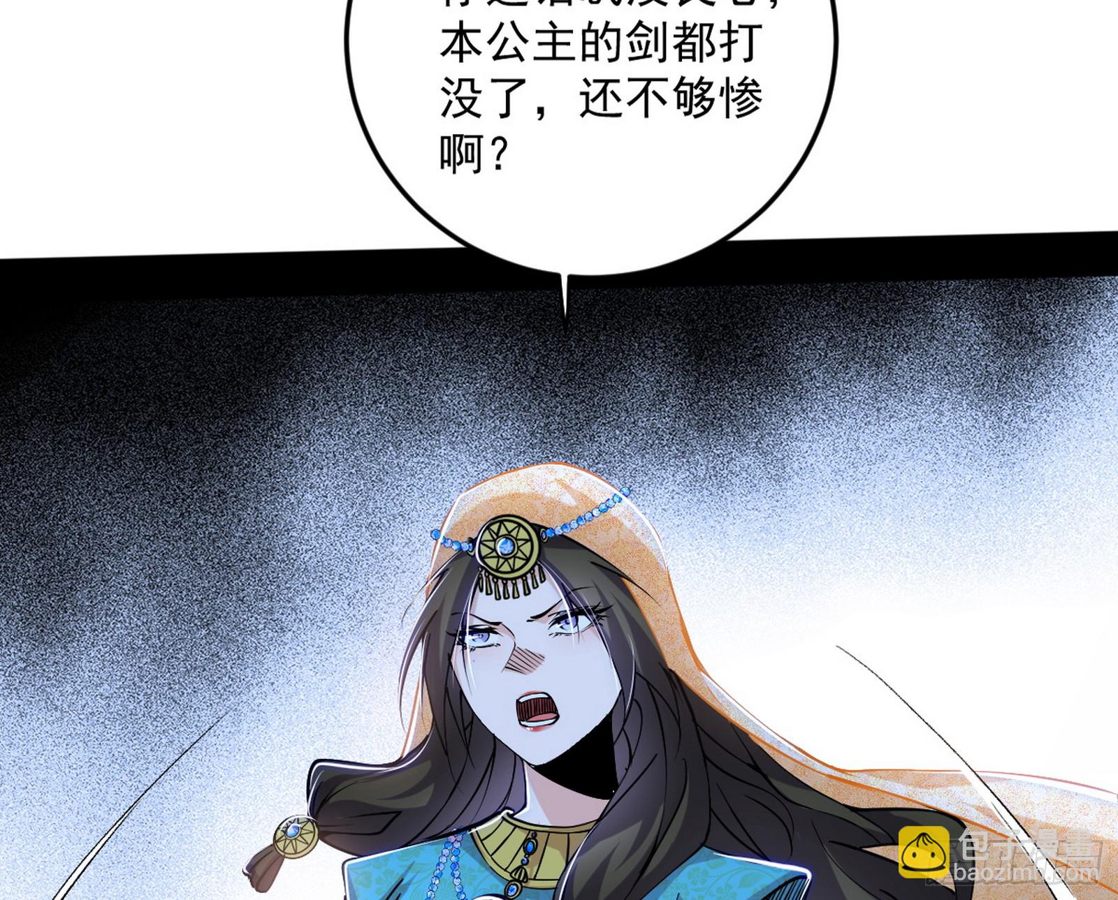 盆满钵满与新的系统功能178