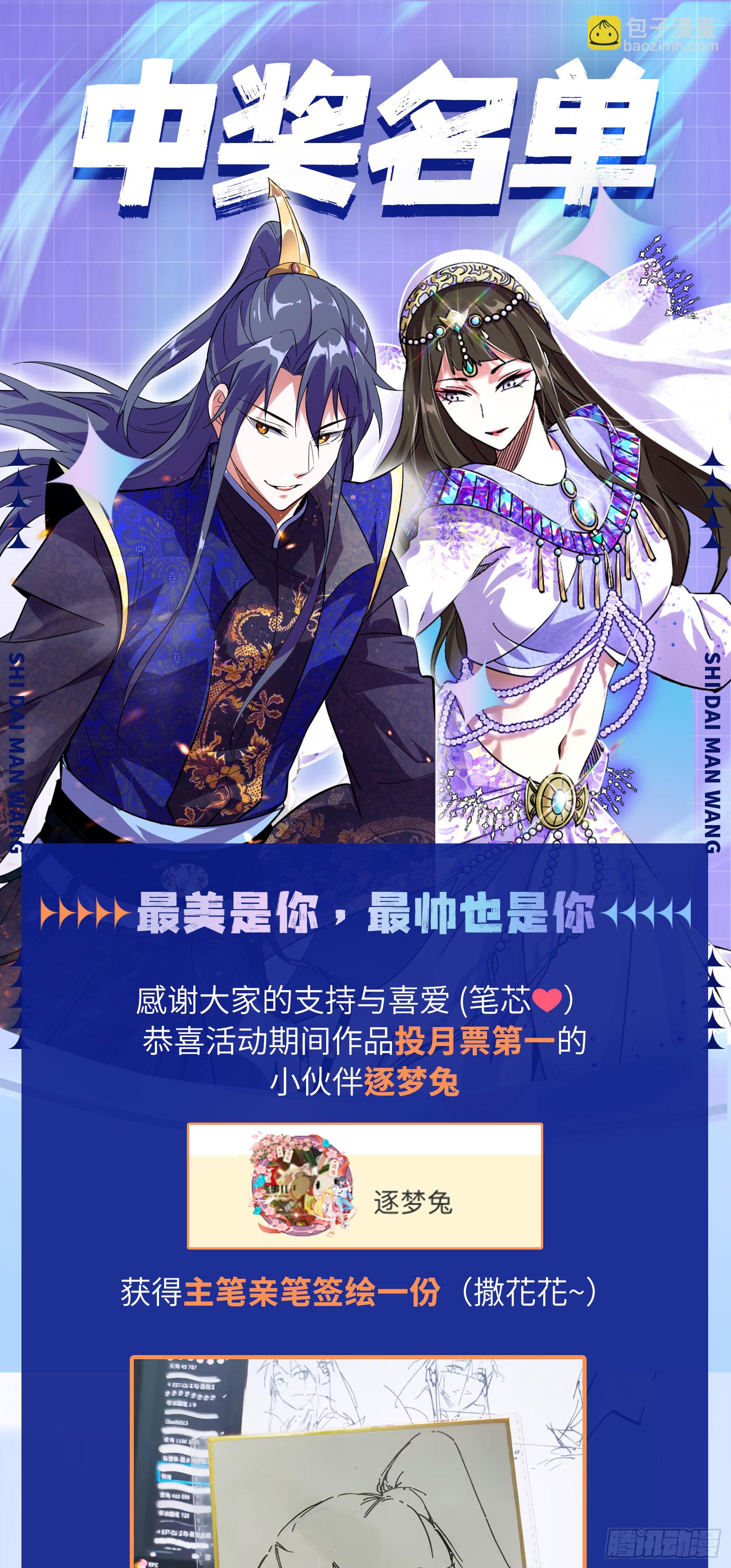 盆满钵满与新的系统功能183