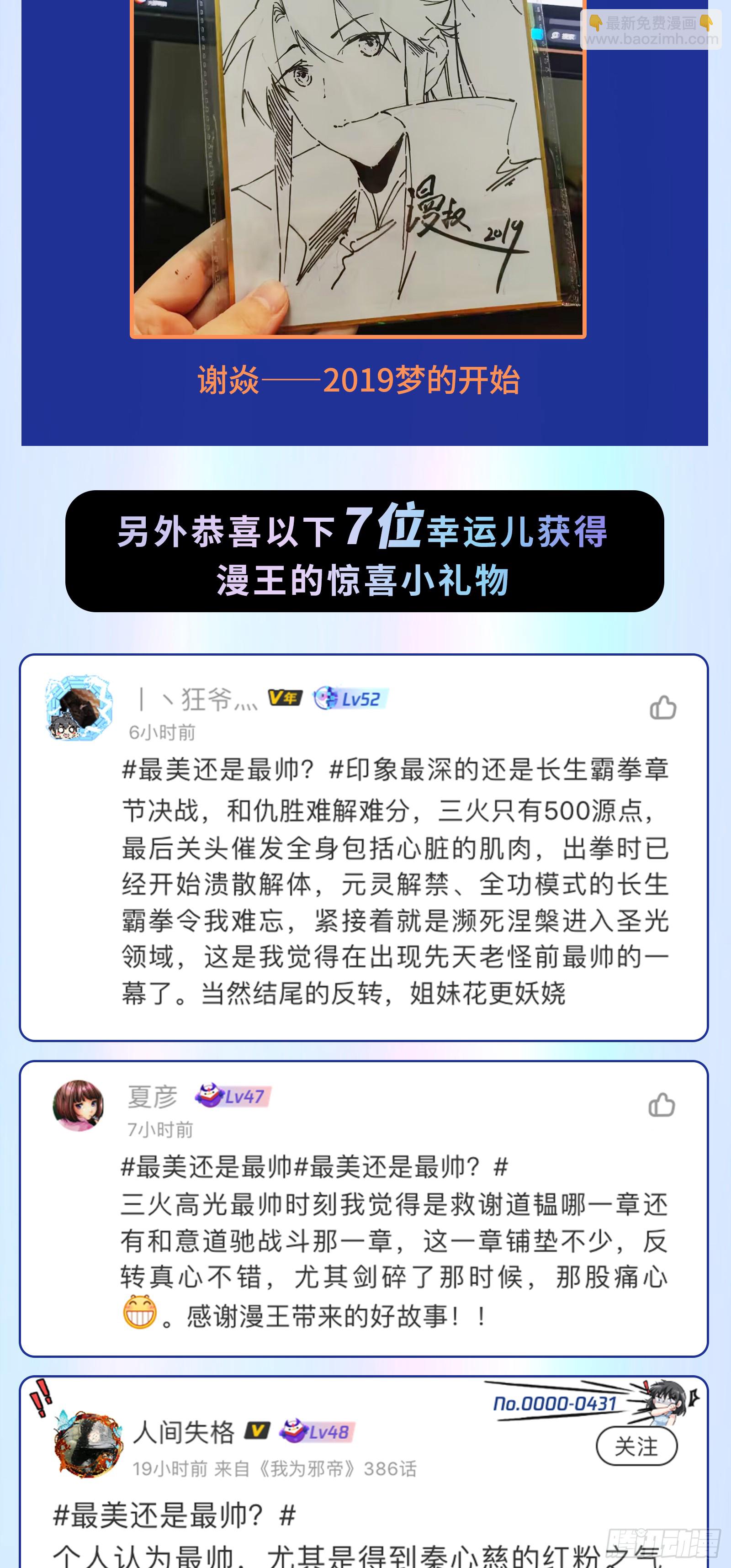 盆满钵满与新的系统功能184