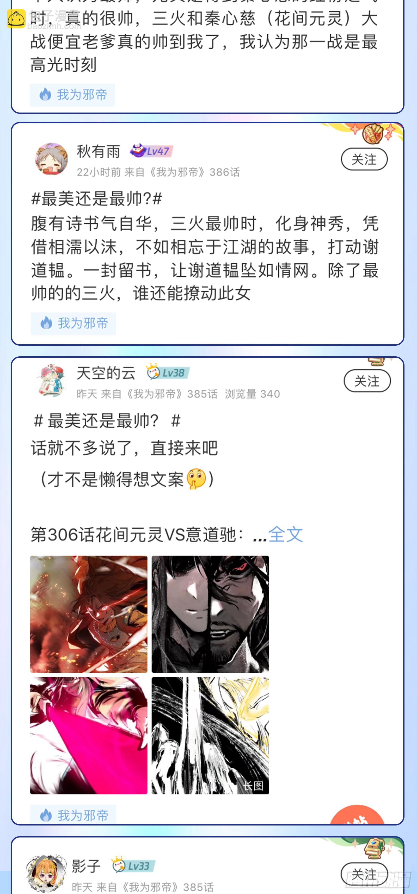 盆满钵满与新的系统功能185