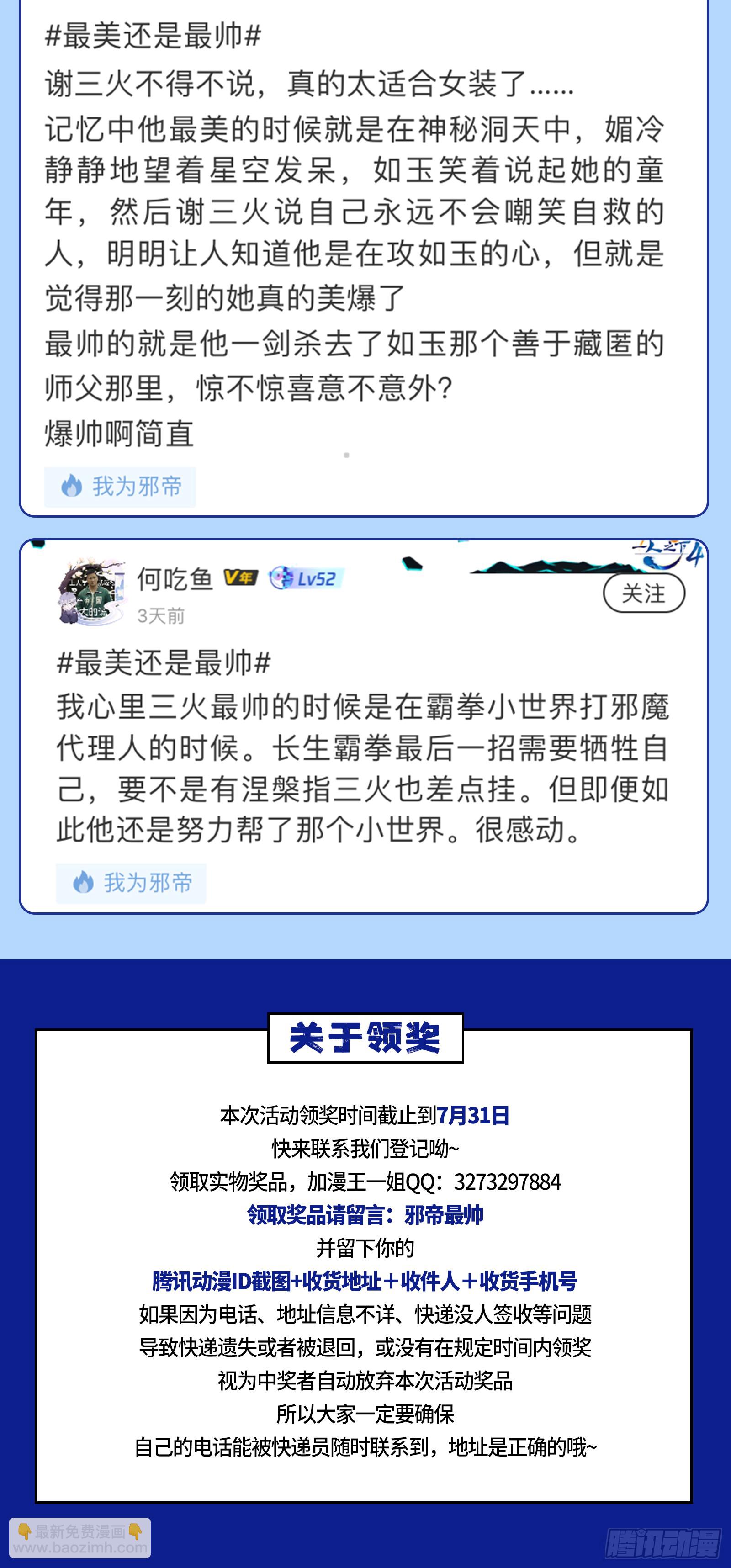 盆满钵满与新的系统功能186