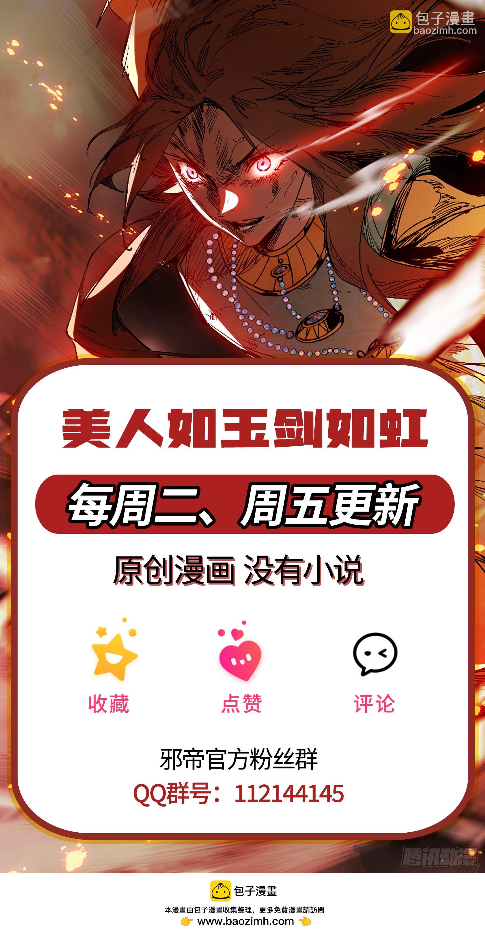 盆满钵满与新的系统功能187