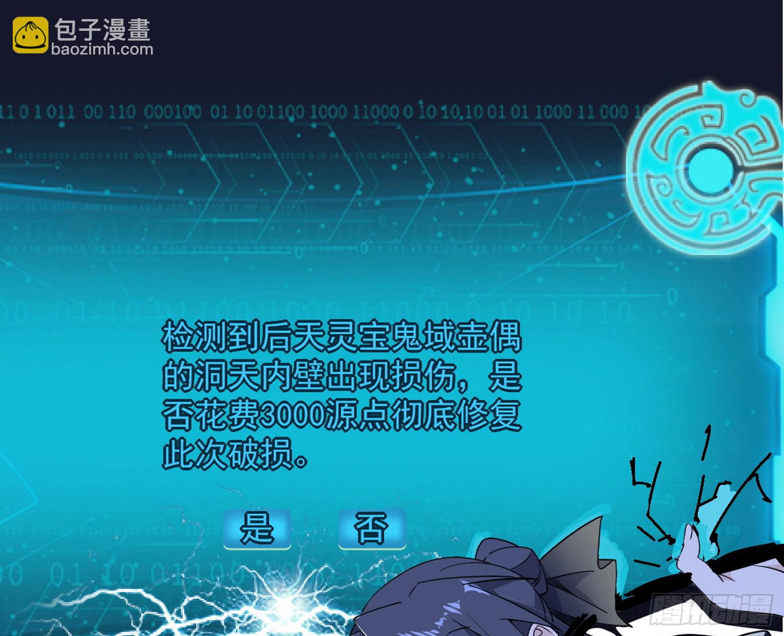 盆满钵满与新的系统功能21