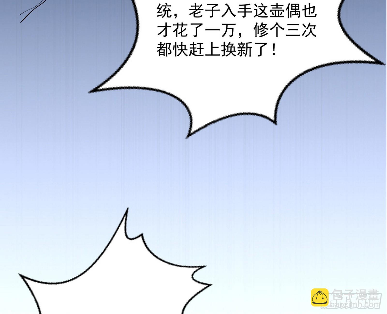 盆满钵满与新的系统功能23