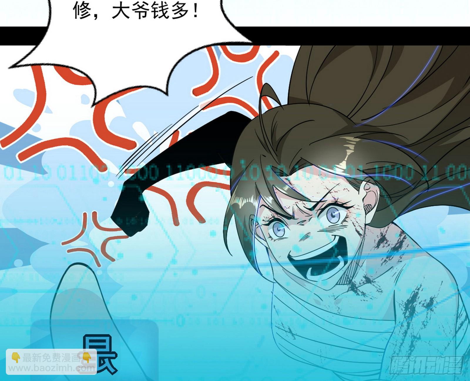 盆满钵满与新的系统功能24