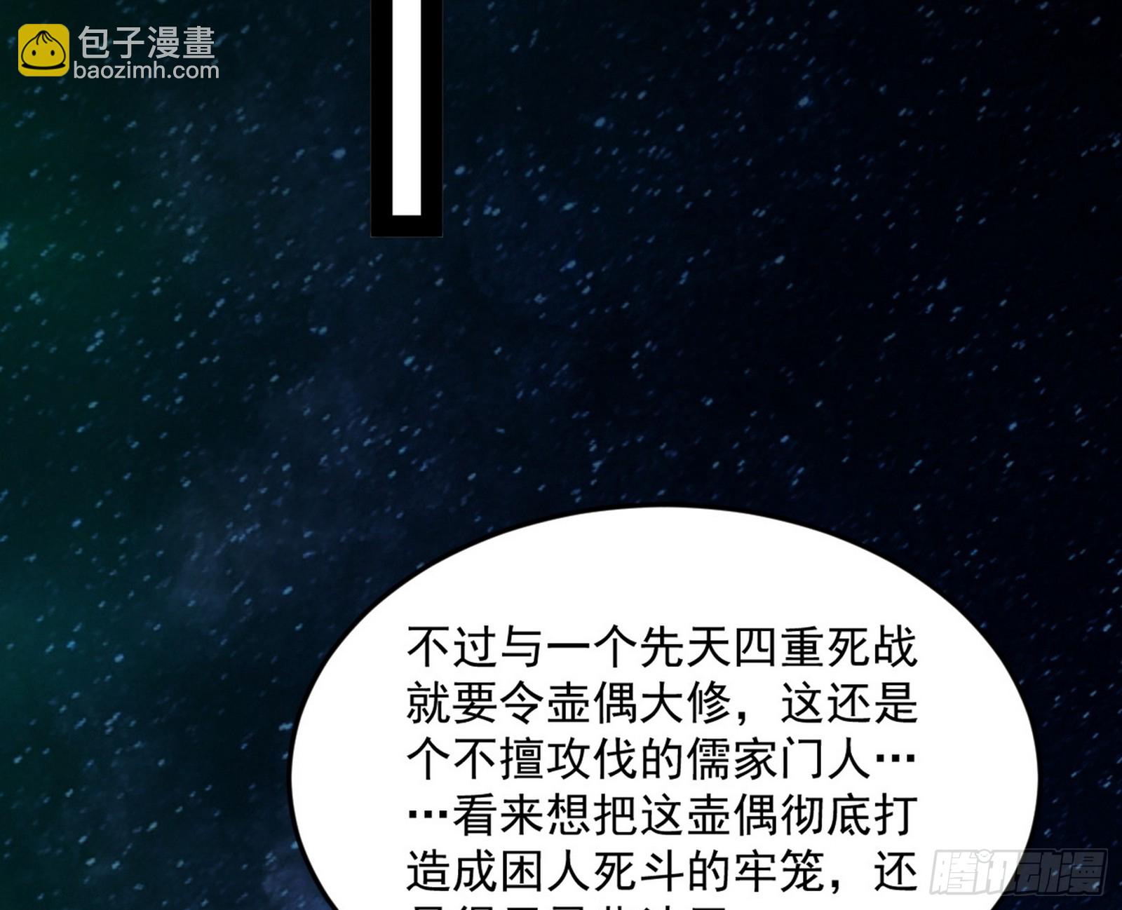 盆满钵满与新的系统功能27
